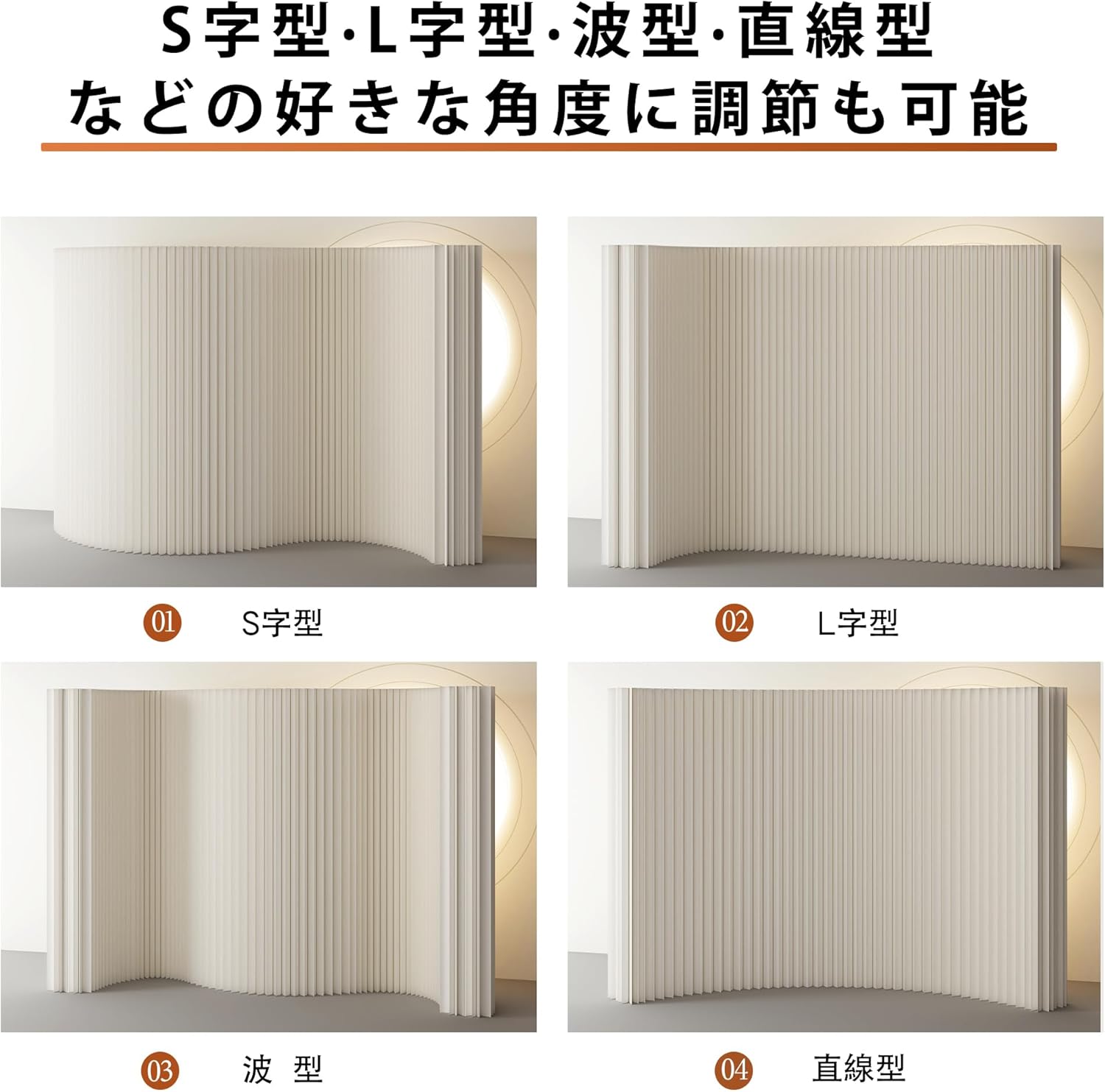 パーテーション間仕切り高さ2.2m長さ2m-3m組立不要目隠し折りたたみ軽量