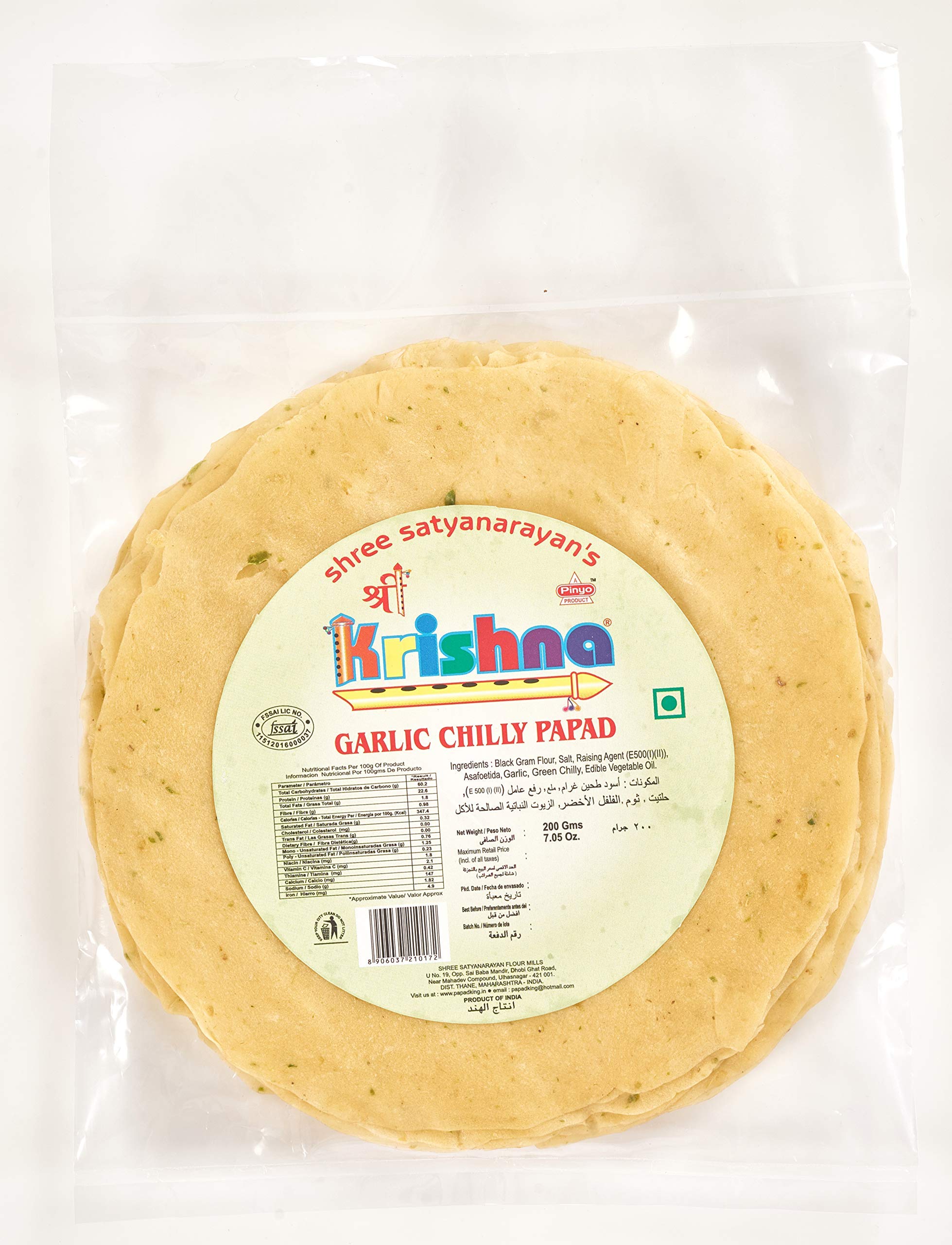 Shree Krishna Garlic Chilly Papad 400g | Spicy and Crunchy Snack | Ready to Cook | Authentic Indian Flavor | Handmade Papadam | Perfect for Meals and Snacks (200 g x 2 Pack)