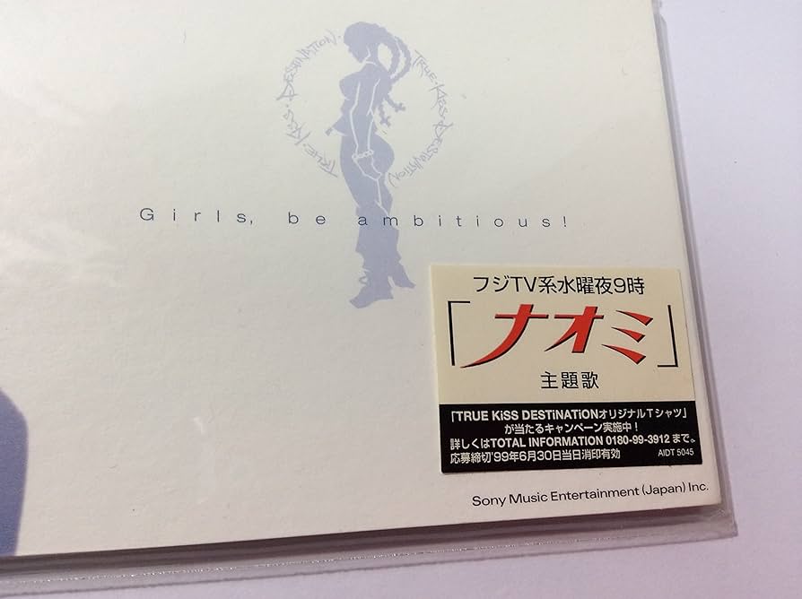 Amazon.co.jp: Girls,be ambitious!: ミュージック
