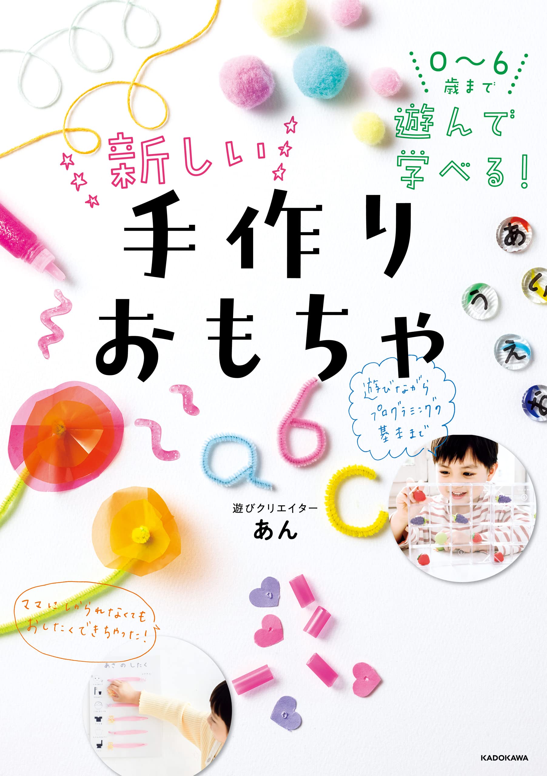 あん★　洋書　5点 anan(アンアン)2024/04/24号 No.2394増刊 スペシャル