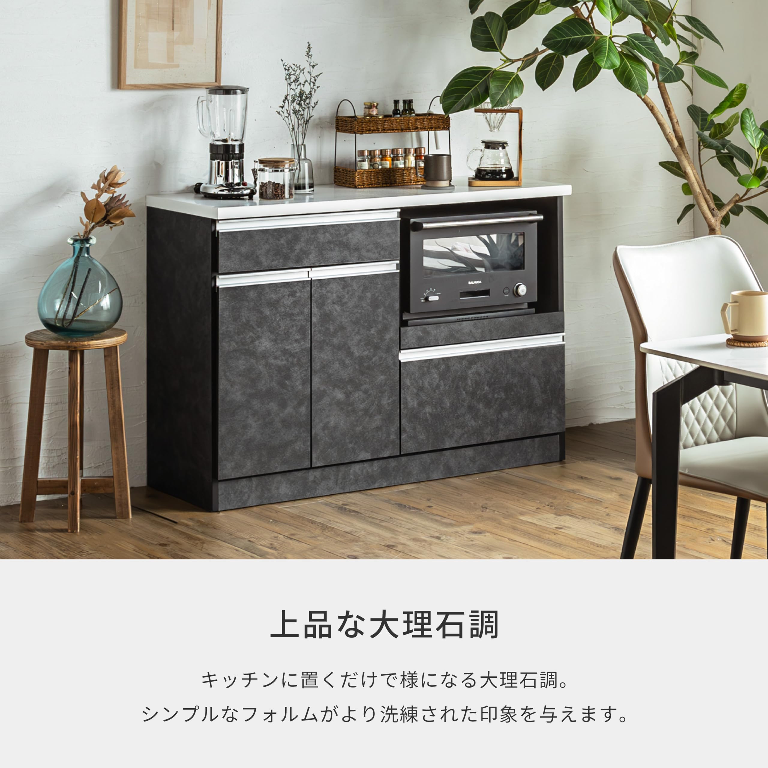 Amazon｜Pure Luxe キッチンカウンター 120cm 食器棚 収納 キッチン