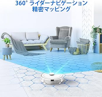 ロボット掃除機 水拭き 両用 お掃除ロボット 3000pa強力吸引 Amazon.co.jp: ロボット掃除機 水拭き 両用 お掃除ロボット
