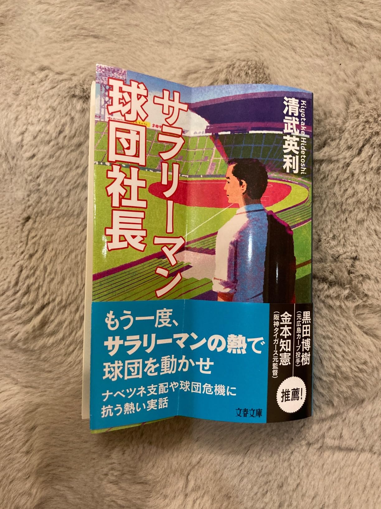 お客様イメージ