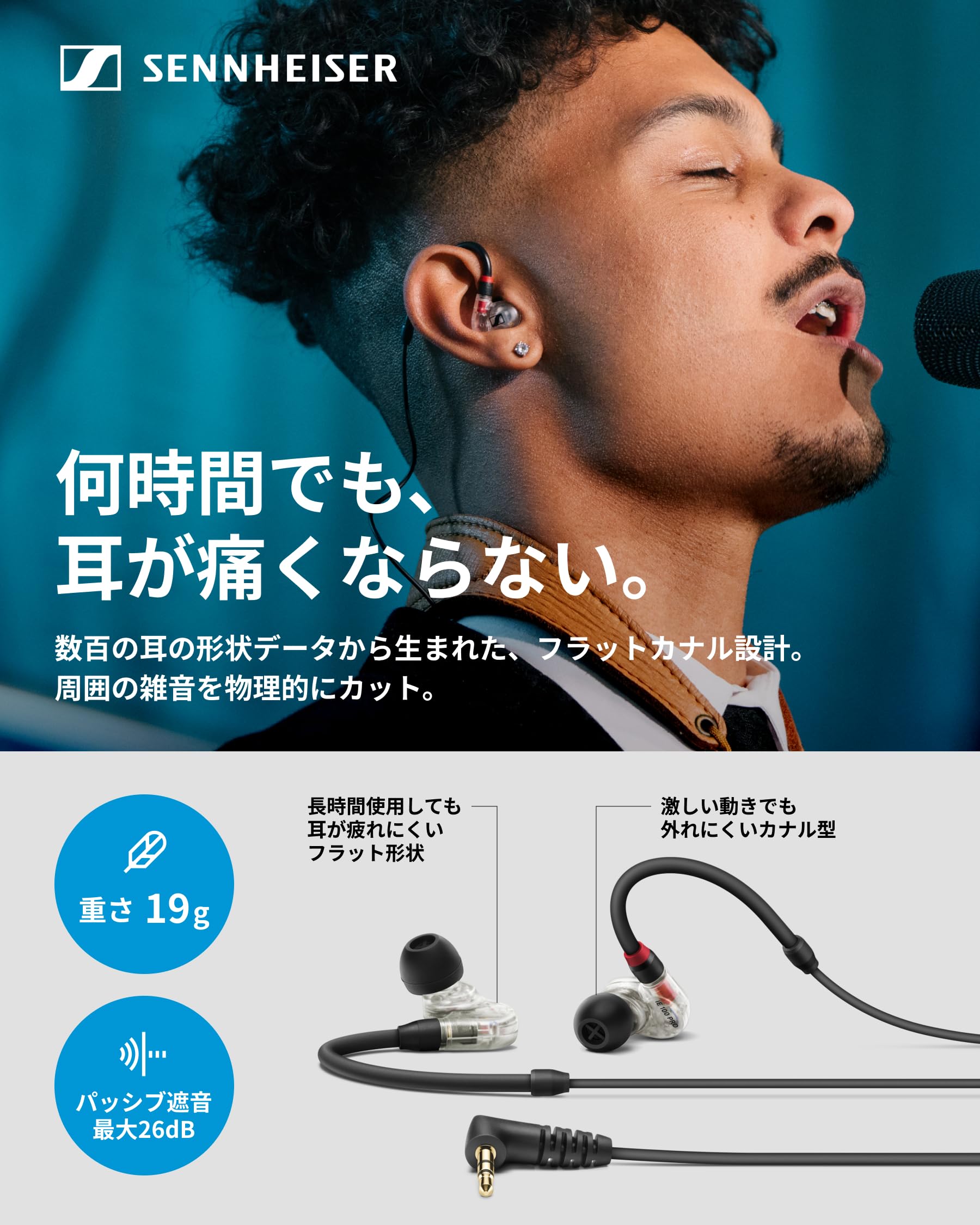 Amazon.co.jp: Sennheiser ゼンハイザー IE 100 PRO Black プロ用