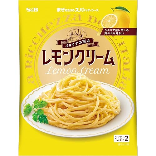 S＆B まぜるだけのスパゲッティソース イタリアの恵み レモンクリーム