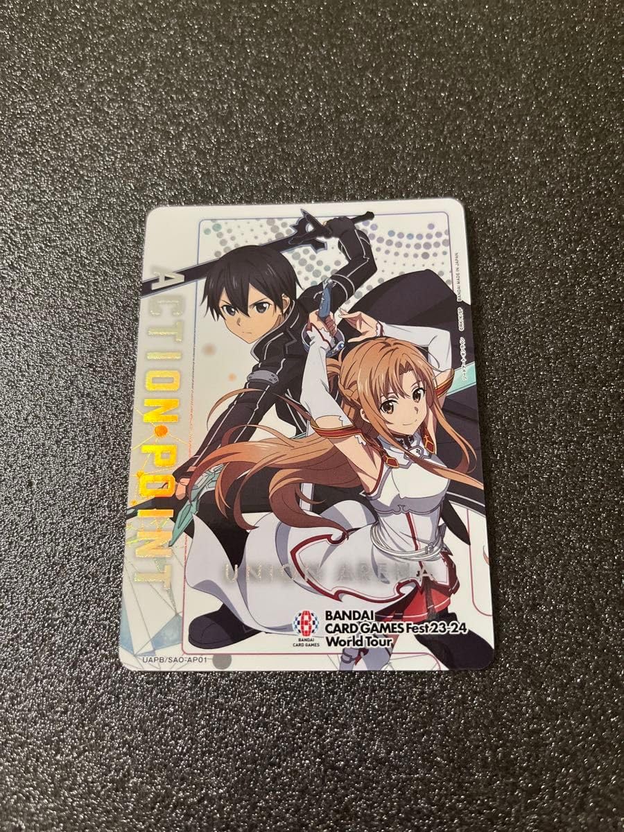Amazon.co.jp: ユニオンアリーナ SAO アクションポイント スペシャル 