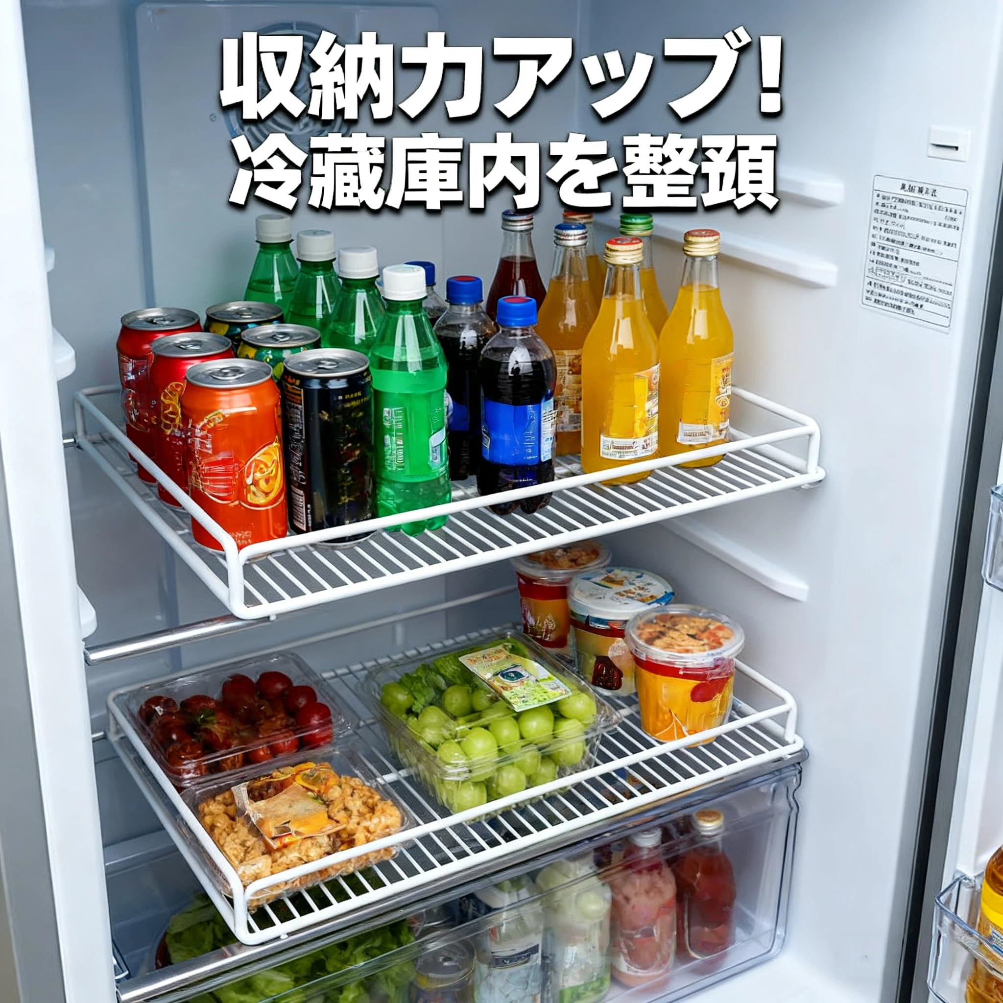 Amazon.co.jp: 冷蔵庫ワイヤー 冷凍庫の棚 業務用 属製 庫 耐荷 庫 納