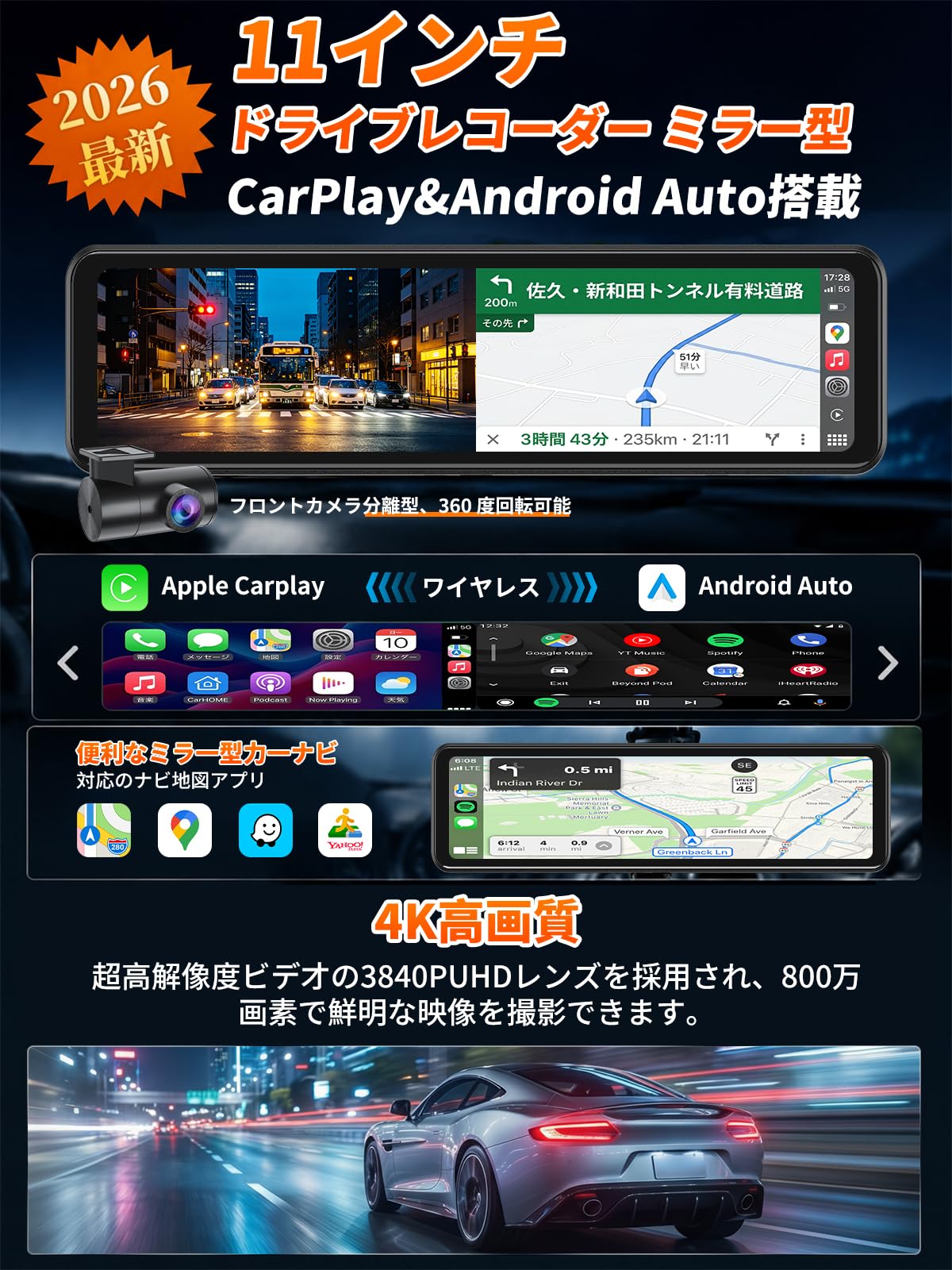 Amazon.co.jp: NZACE ドライブレコーダー ミラー型 4K 分離【CarPlay