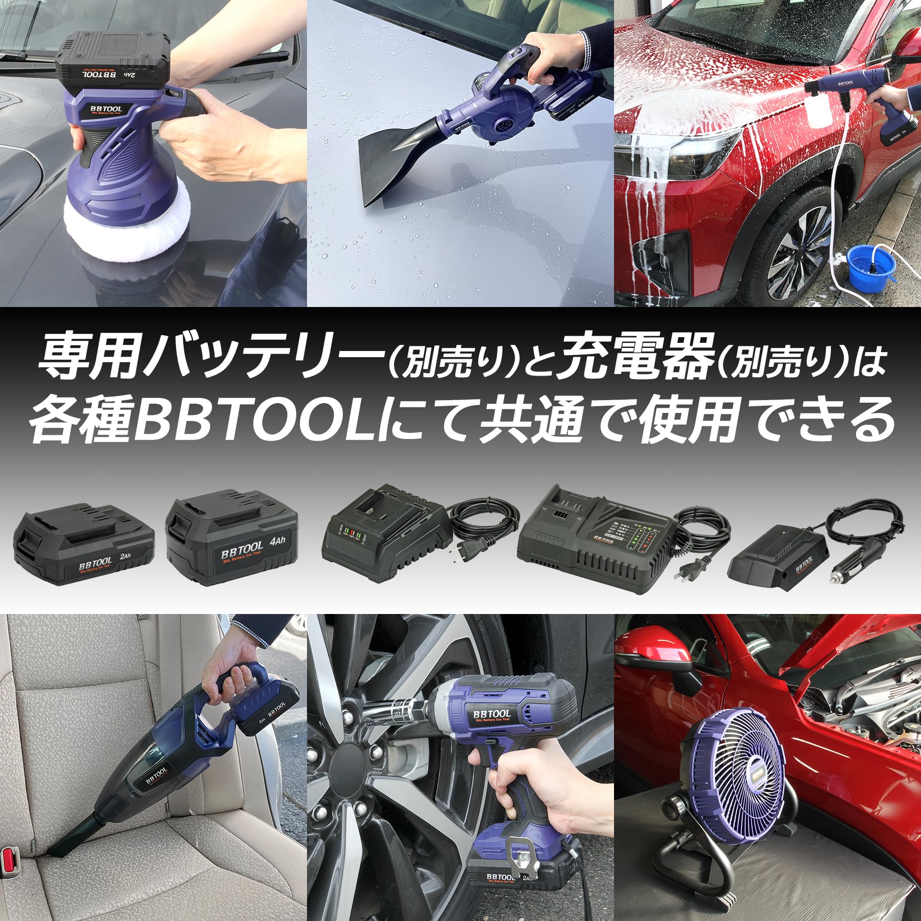 Amazon.co.jp: BAL(大橋産業) 充電式 送風ファン BB TOOL No.5005