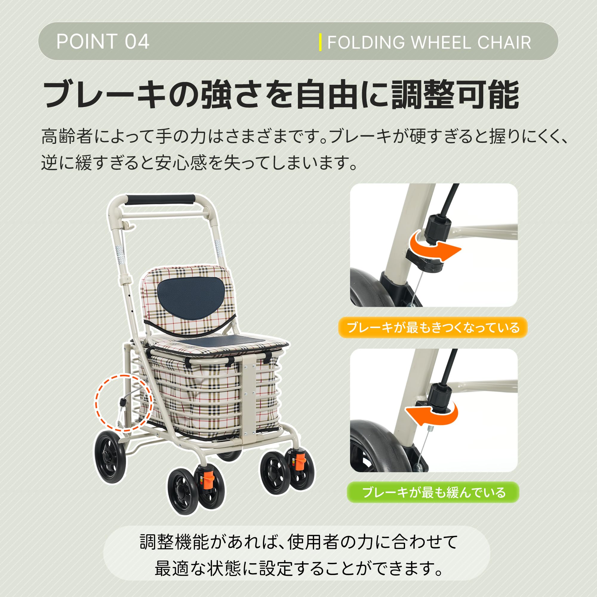 Amazon | BTYJLEBE シルバーカー 座れる 超軽量 おしゃれ 【DIN EN