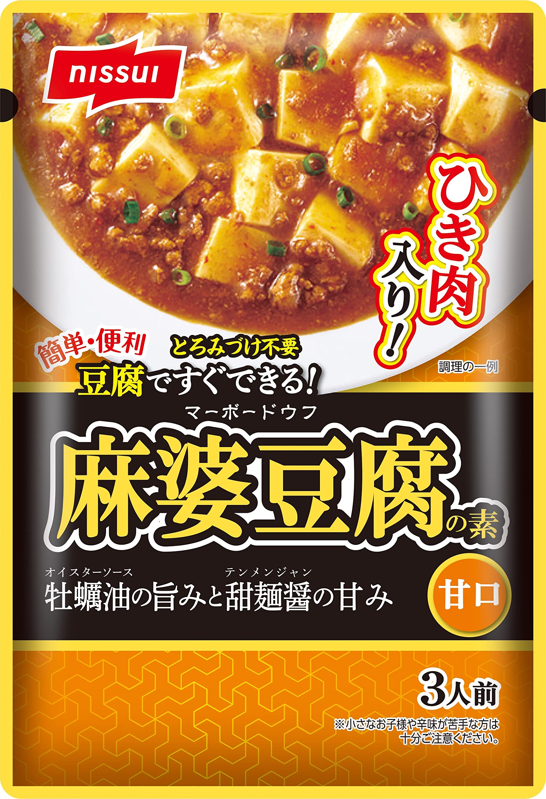 Amazon.co.jp: [常温]ニッスイ 麻婆豆腐の素 甘口195g : 食品・飲料・お酒