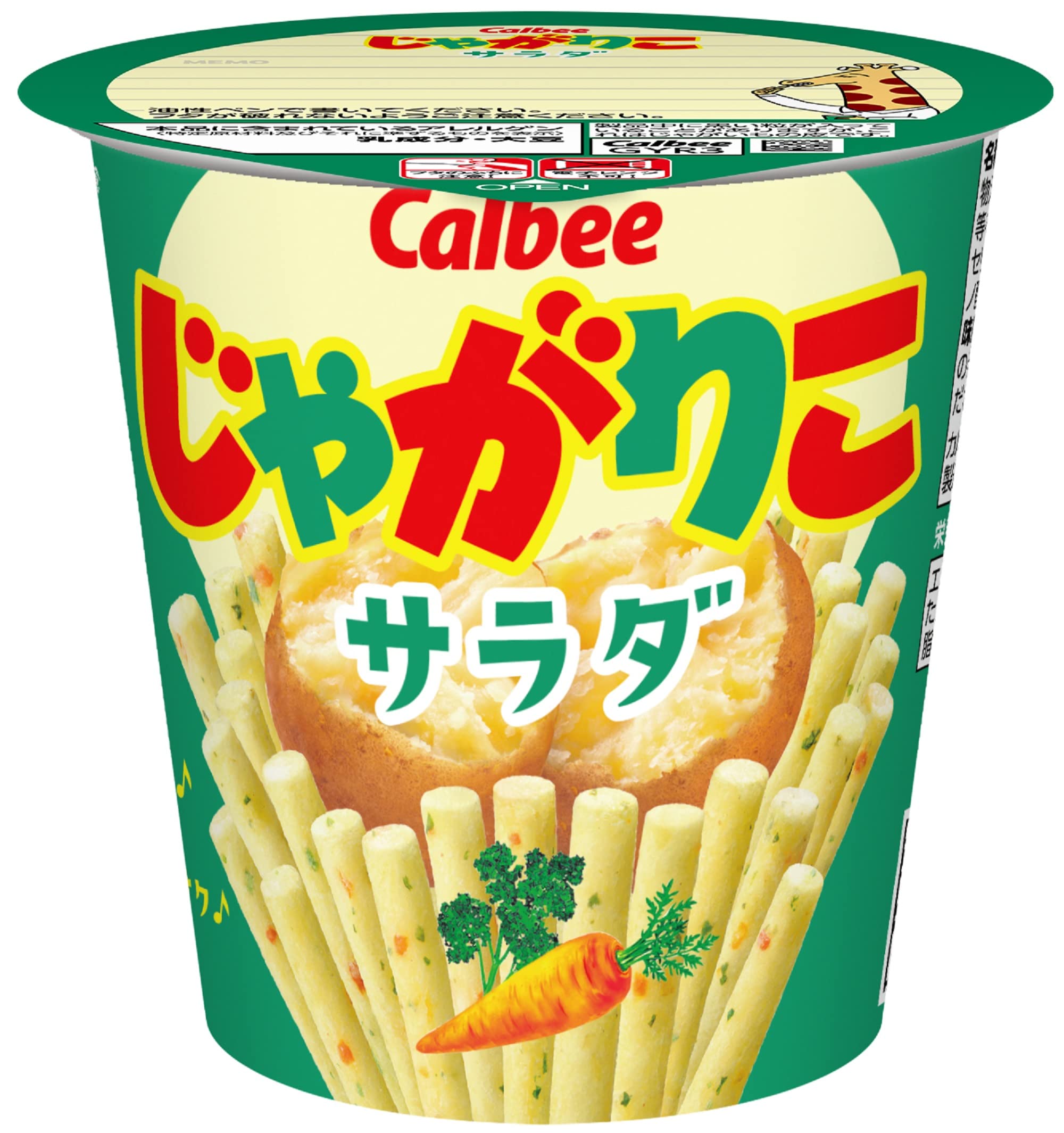 [じゃがりこ] カルビー じゃがりこサラダ 57g×12個