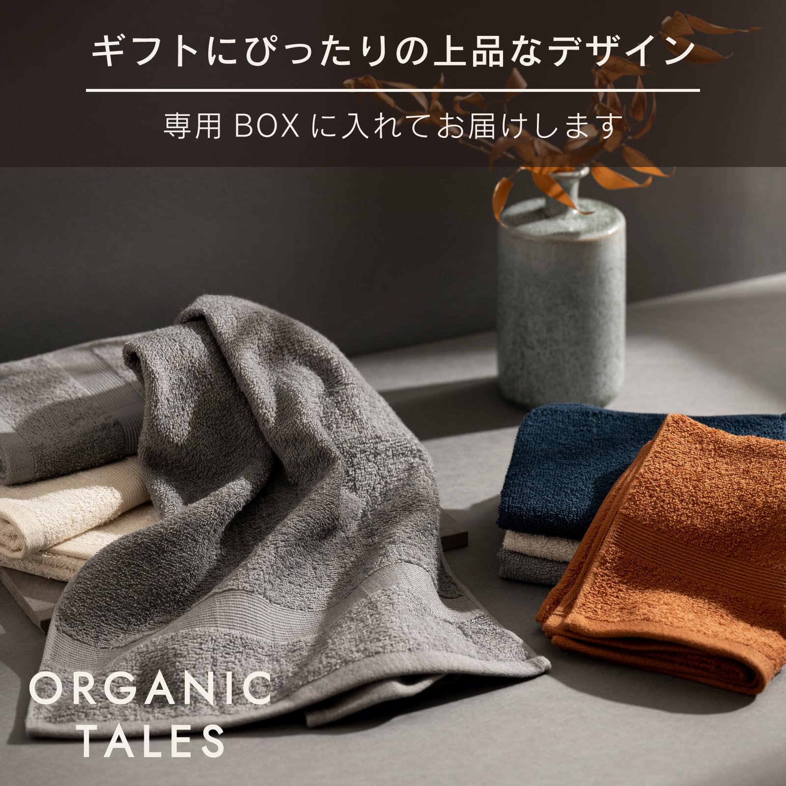 Amazon.co.jp: スタイレム瀧定大阪(Stylem Takisada-Osaka) バスタオル