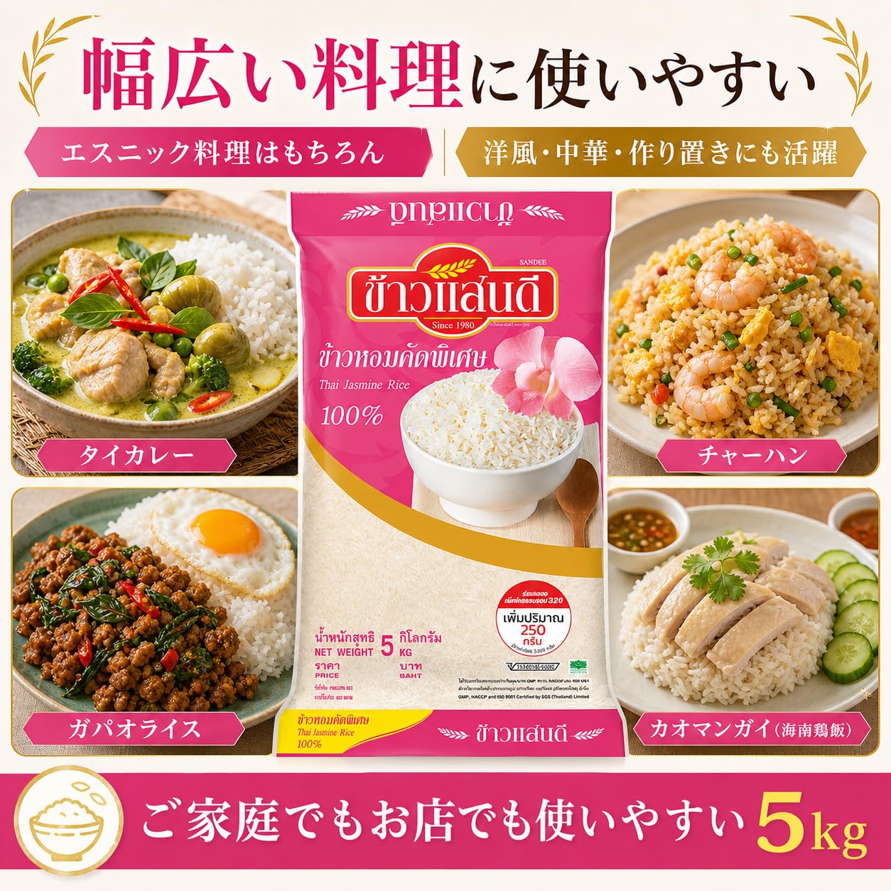 Amazon.co.jp: 【精米】タイ米 香り米 ジャスミンライス 100% 5kg
