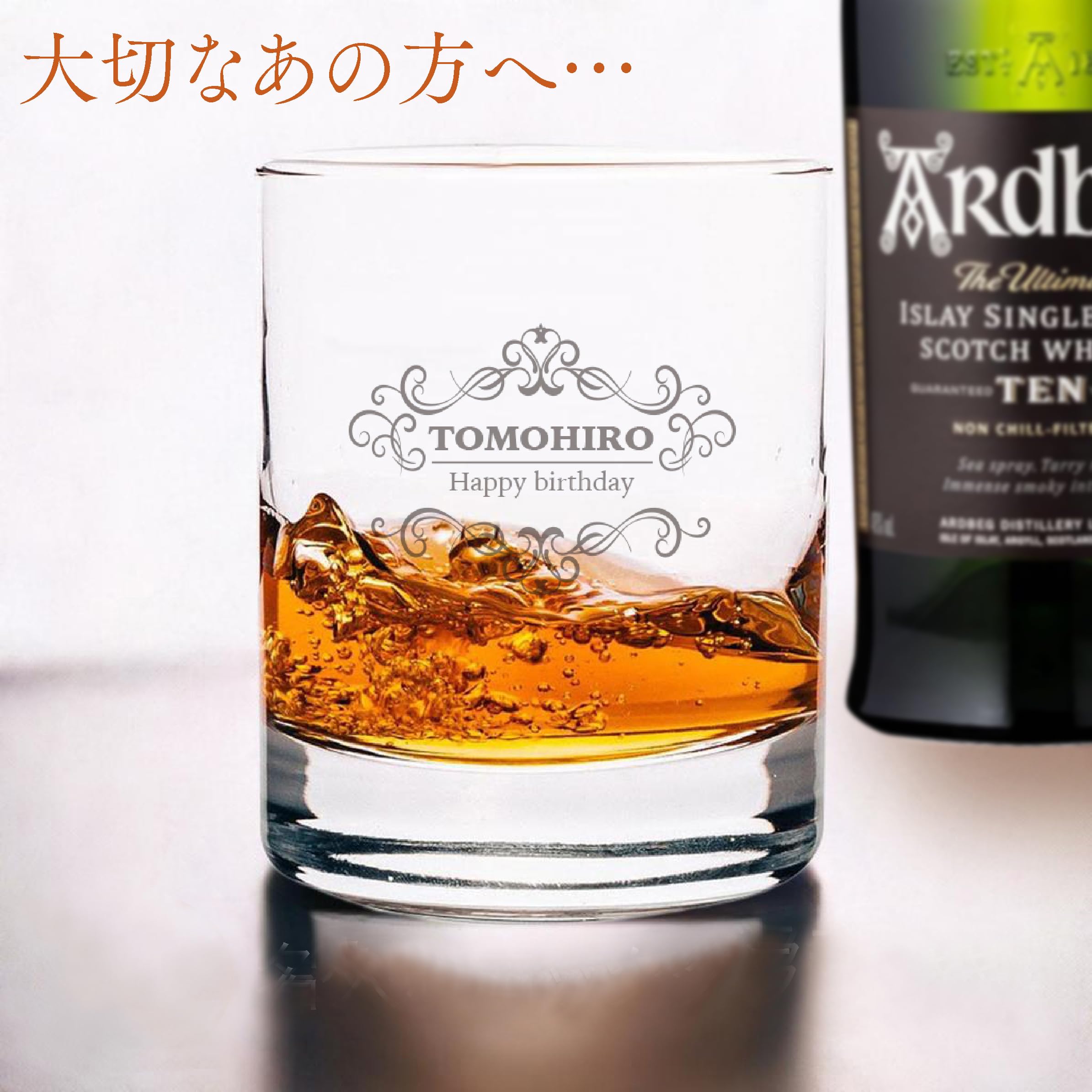 Ardbeg アードベッグ ホーローマグ　グラス　ピンバッジ　TEN Ardbeg アードベッグ ホーローマグ グラス ピンバッジ TEN
