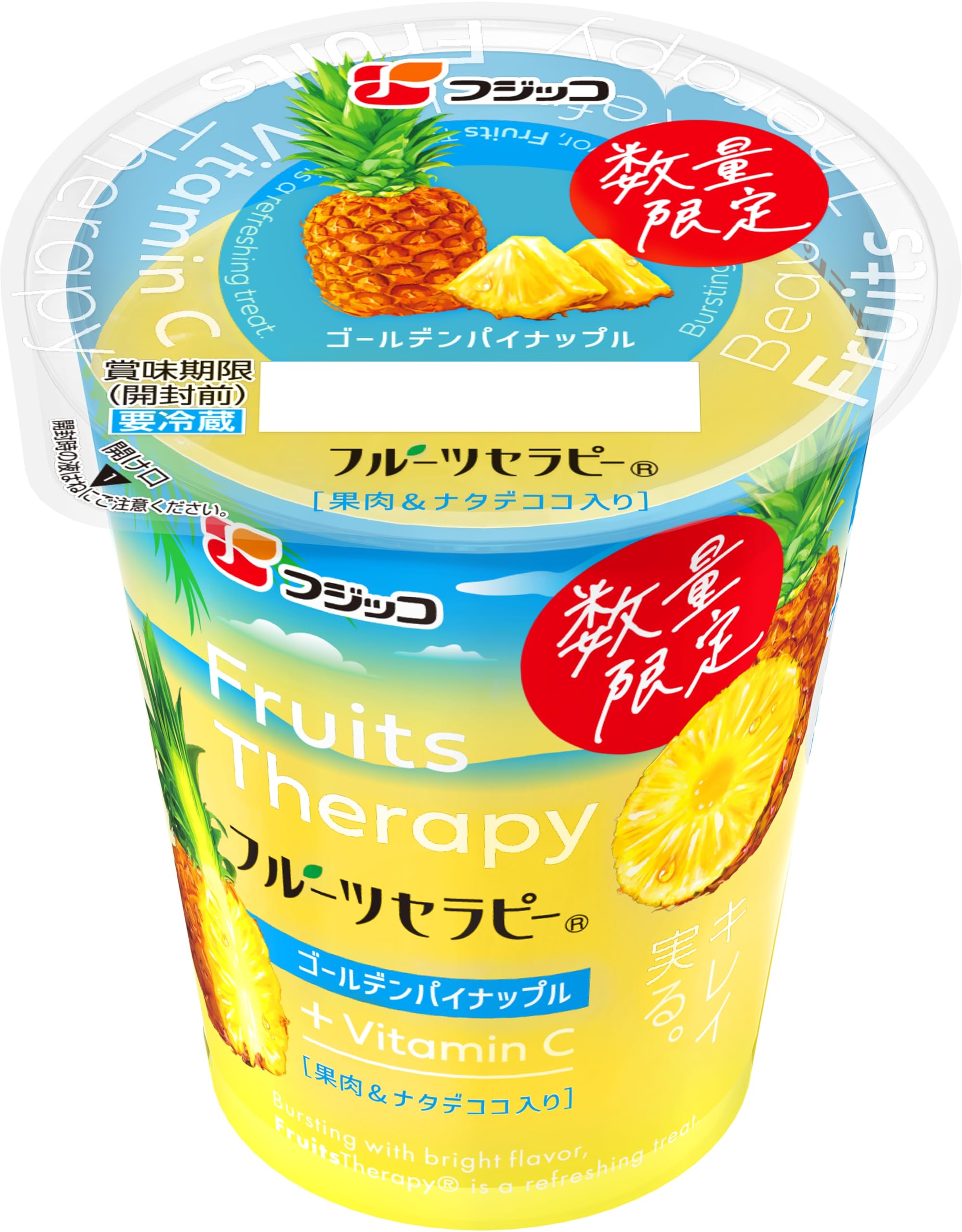 Amazon.co.jp: フジッコ [冷蔵]フルーツセラピー ゴールデン