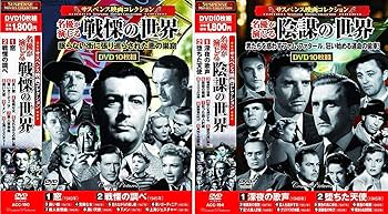 西部の旅がらす ロバート・パリッシュ DVD 復刻シネマライブラリー 廃盤 西部の旅がらす ロバート・パリッシュ DVD 復刻シネマライブ