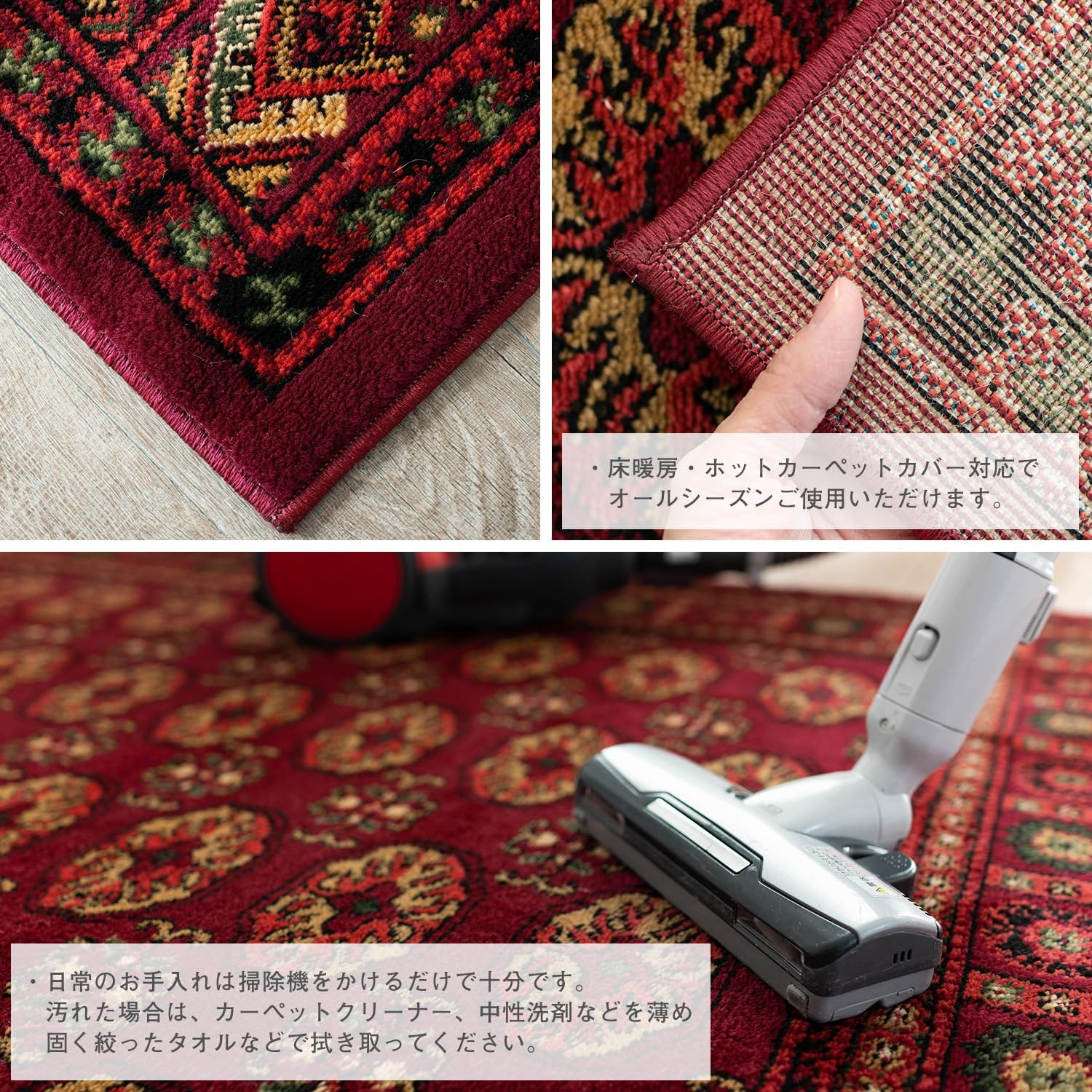 Amazon | サヤンサヤン ボハラ柄 ラグ カーペット レジェンドⅢ