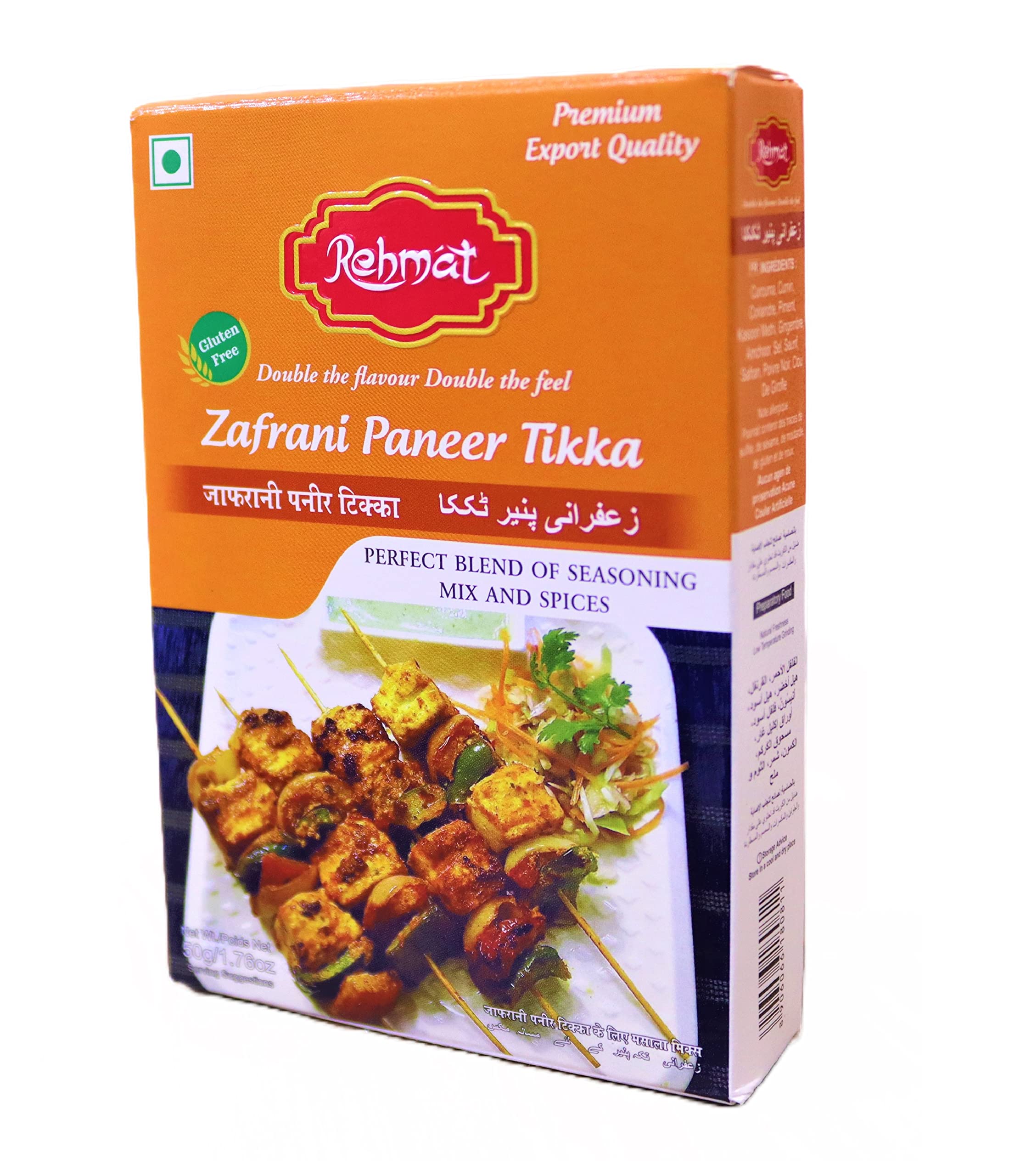 Rehmat Zaffrani Paneer Tikka Masala 50 gm