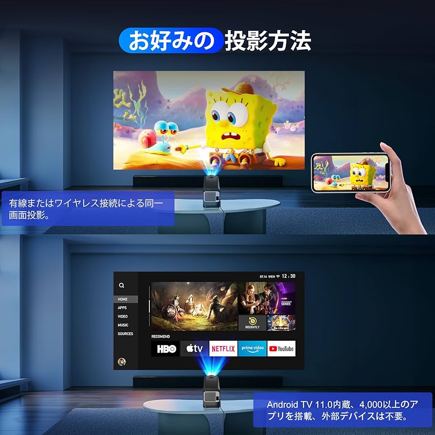 Allesin プロジェクター　Android TV11搭載 Amazon.co.jp: 【2025最新270°回転 ・Android 11搭載】Allesin