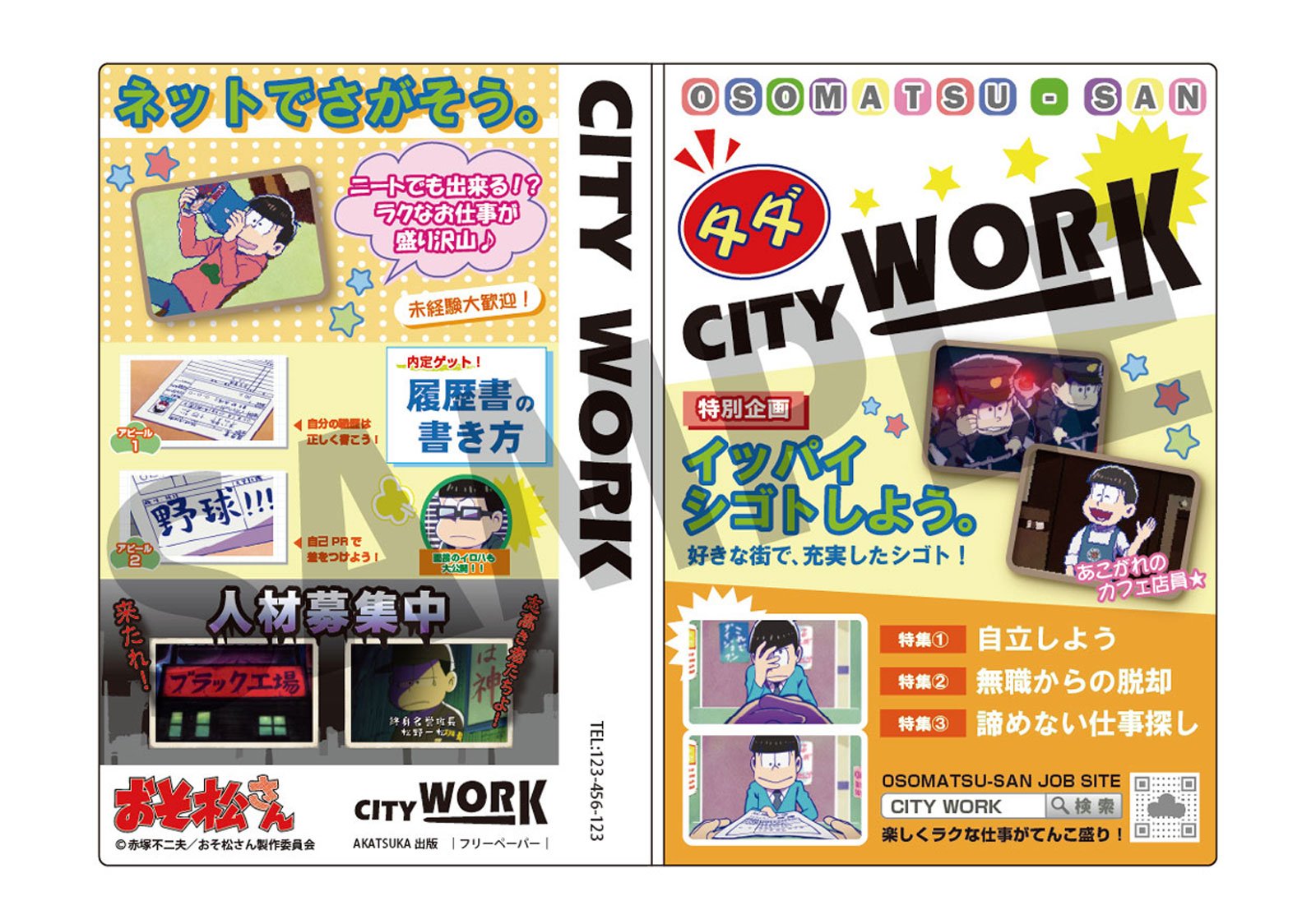 Note City Work papier de bureau pour prise de notes et gestion de projet - 6