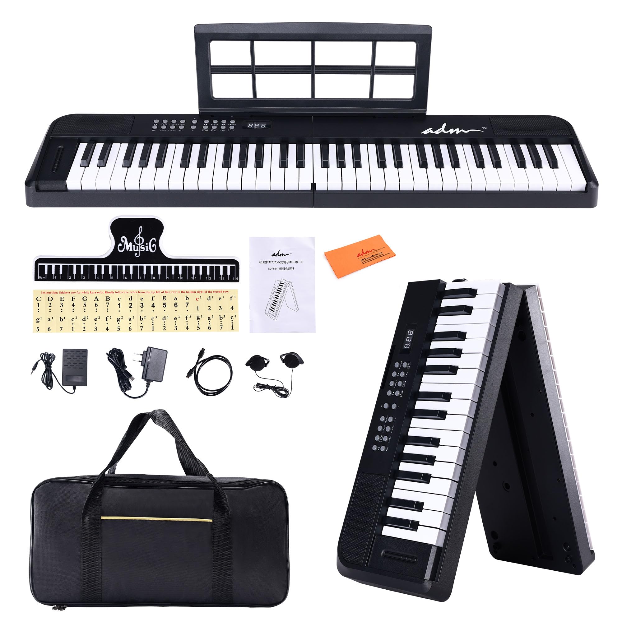 Amazon | ADM 電子ピアノ 61鍵 折りたたみ式 ダブルフォールド 電子