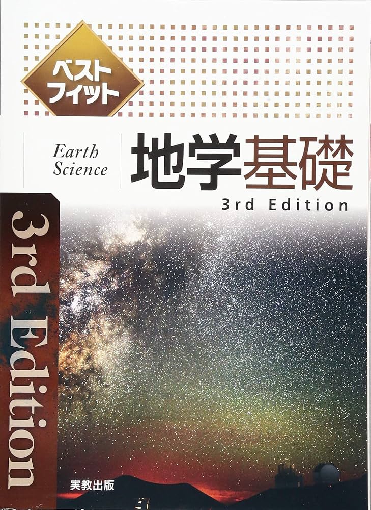 三友社出版「英語授業資料集 ベストメイト」 Amazon.co.jp: 三友社出版: 本