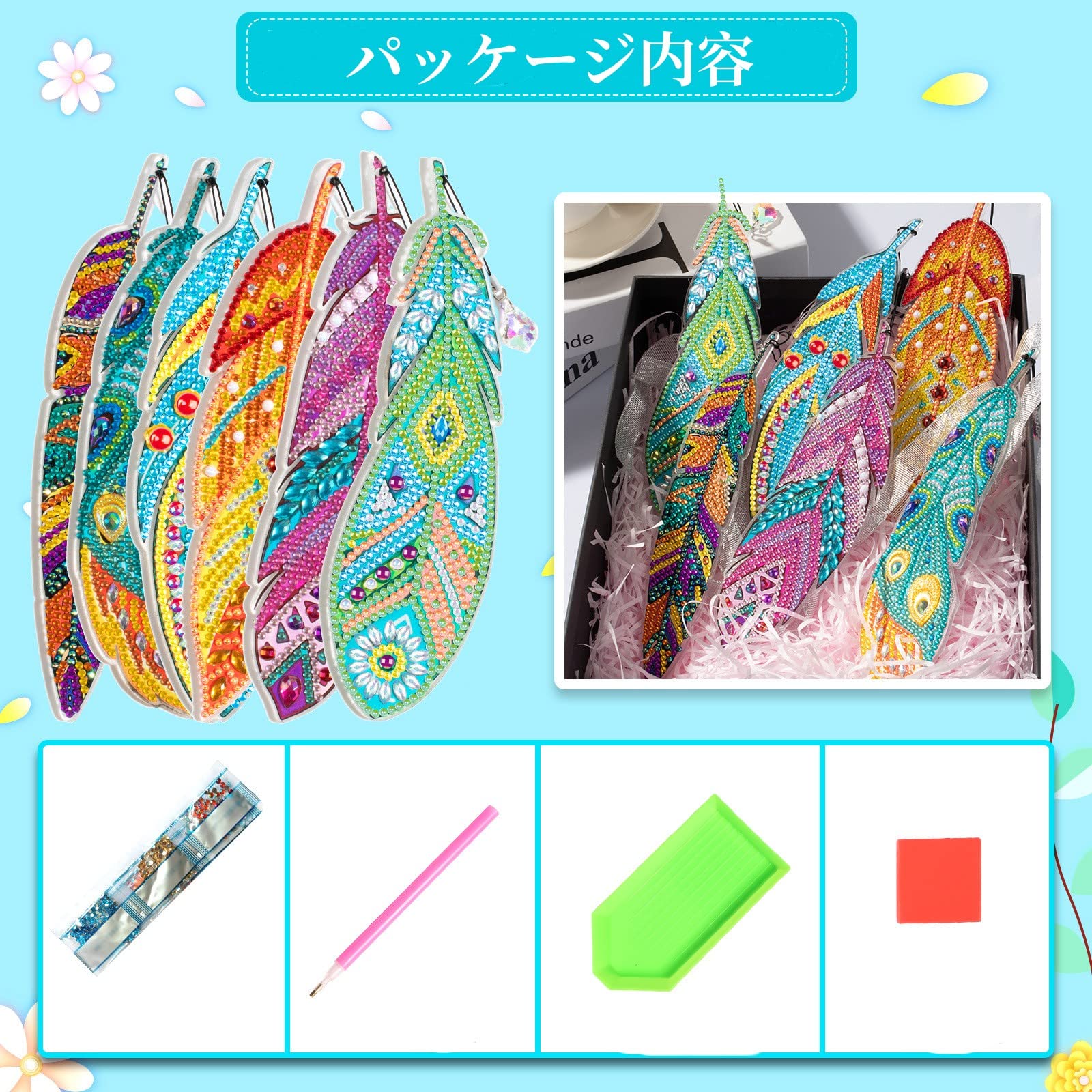 サブルアートキット 6点セット サブルアートキット 6点セット