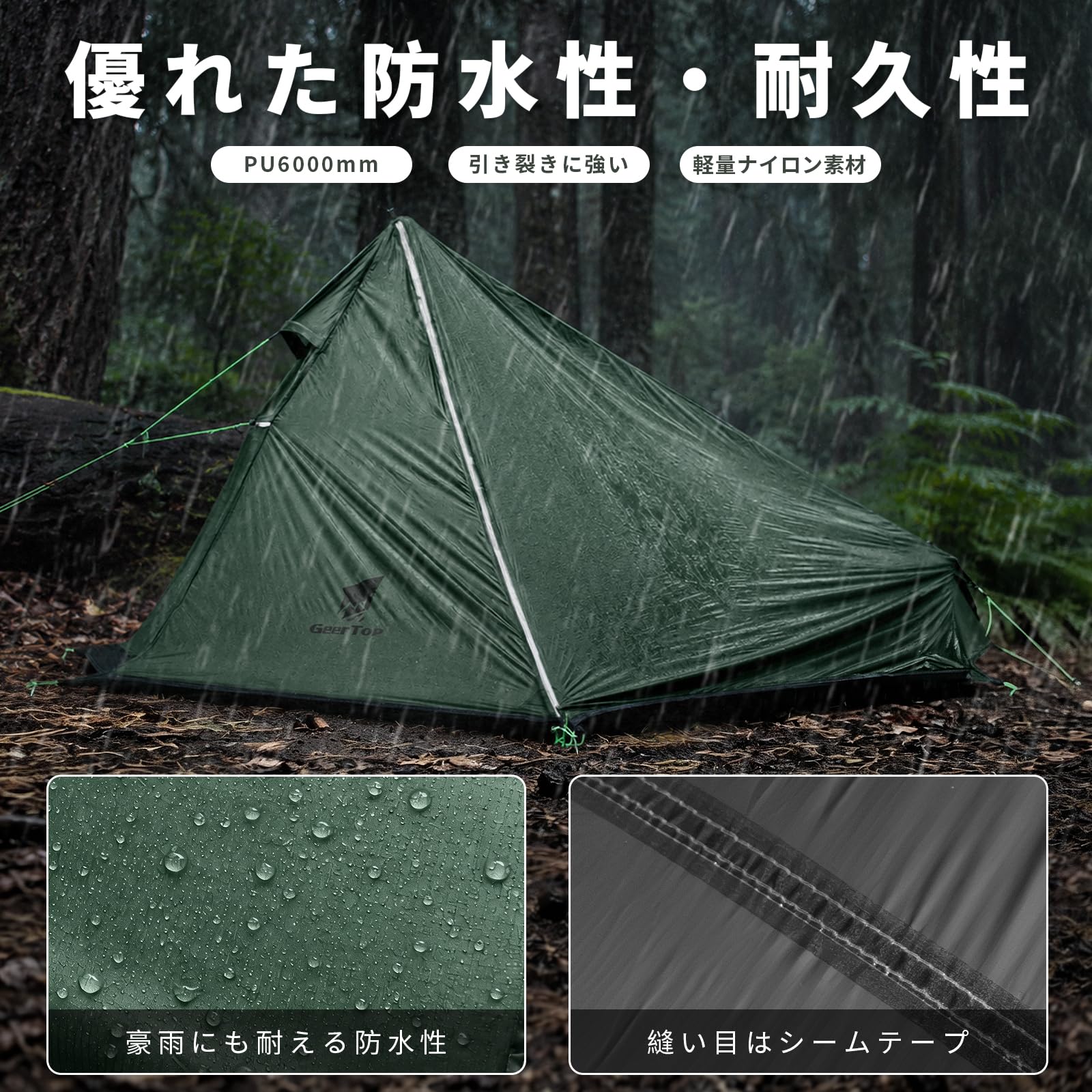 geertop pyramid tent 1 Man for Backpacking Ultralight 3 Season Single Person Poleless Tent for Camping Hiking Backpacking 247 Deluxe (Einstieg: hoch) 48V 15Ah Battery Bike online Size:2XL - 44 to 46 Inches Geertop Premium 4