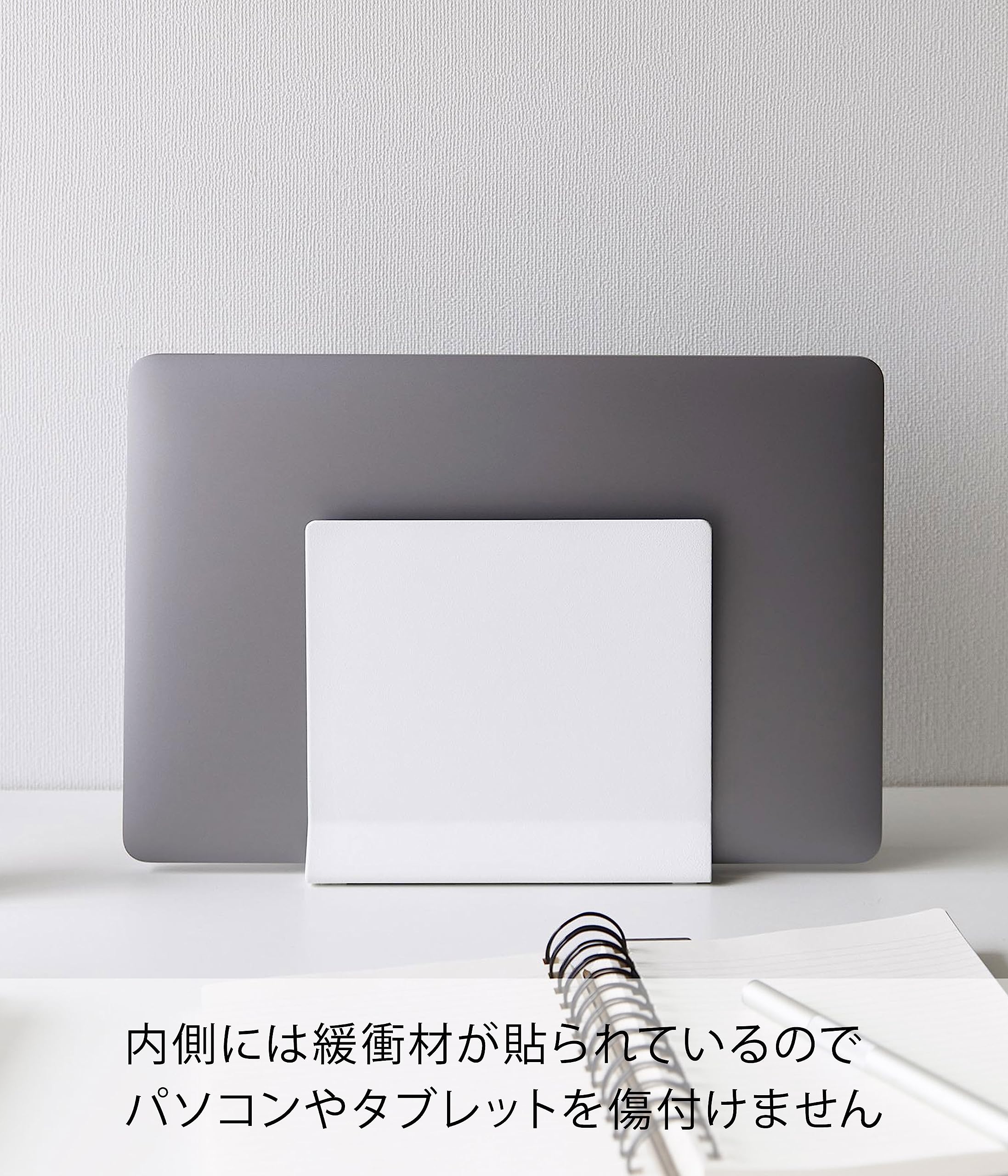 YAMAZAKI 4498 Support pour Ordinateur Portable en Acier et Silicone/polypropylène Blanc