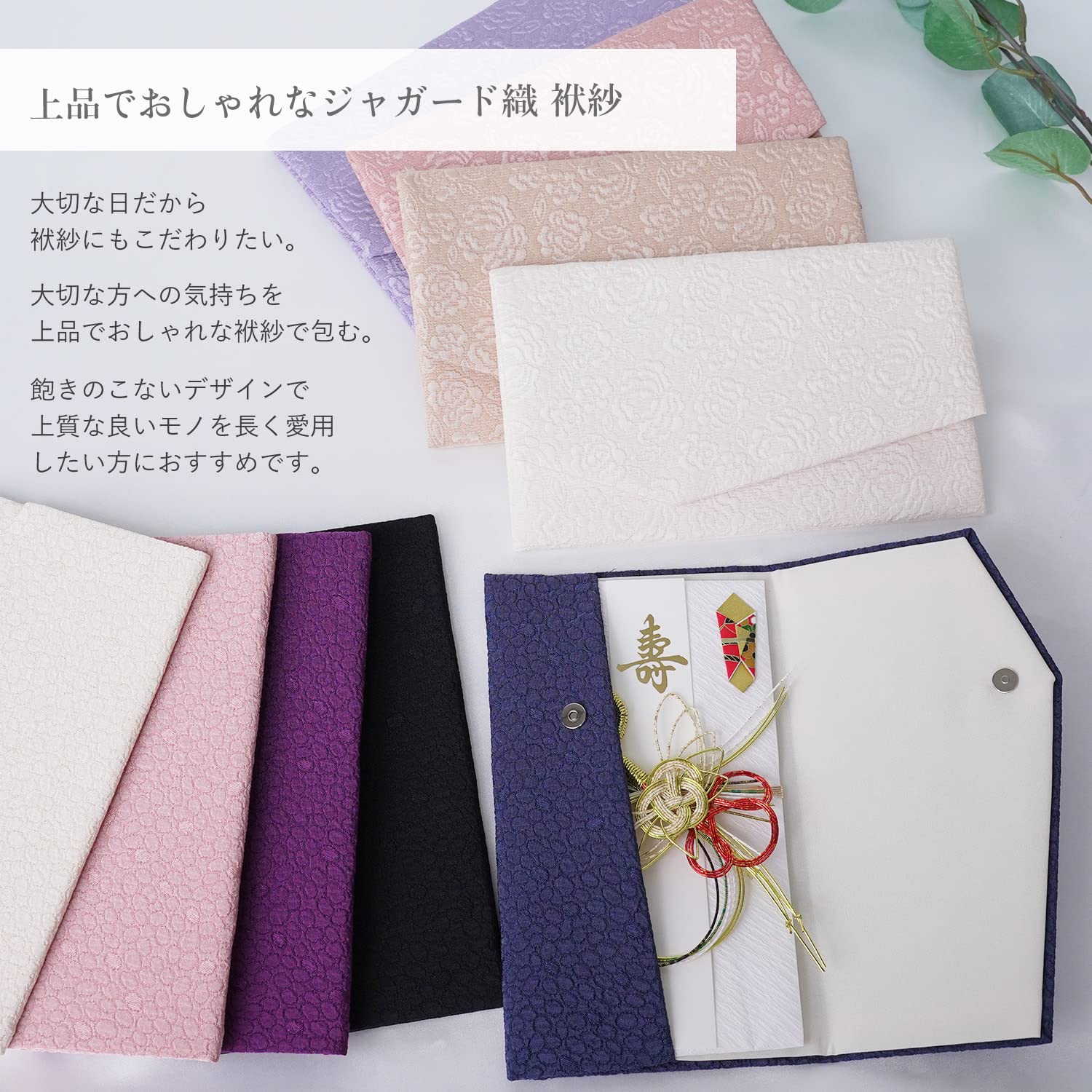 平袋封筒6点セット 平袋封筒6点セット 【公式通販】