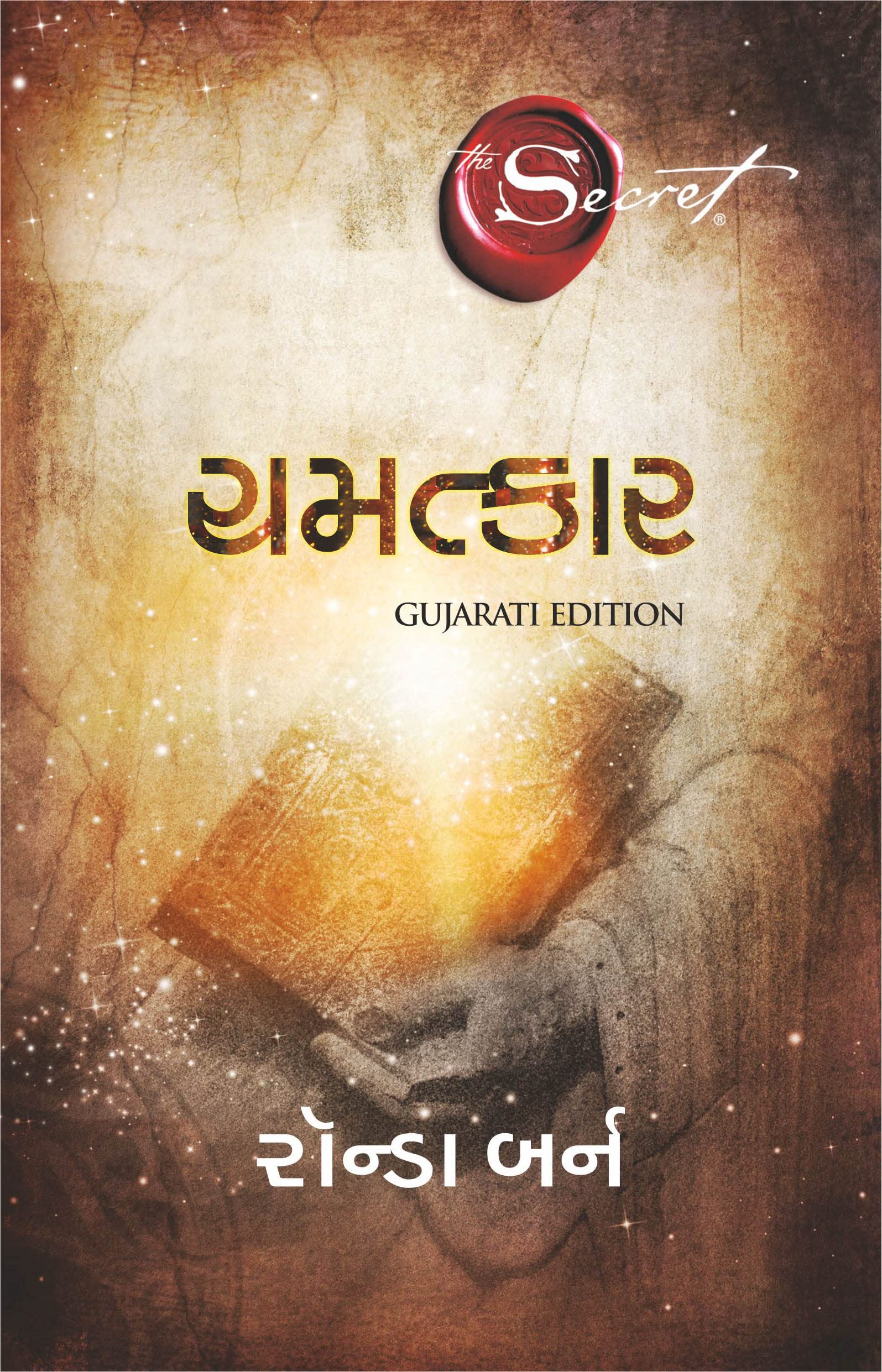 Imusti The Magic Forthcoming