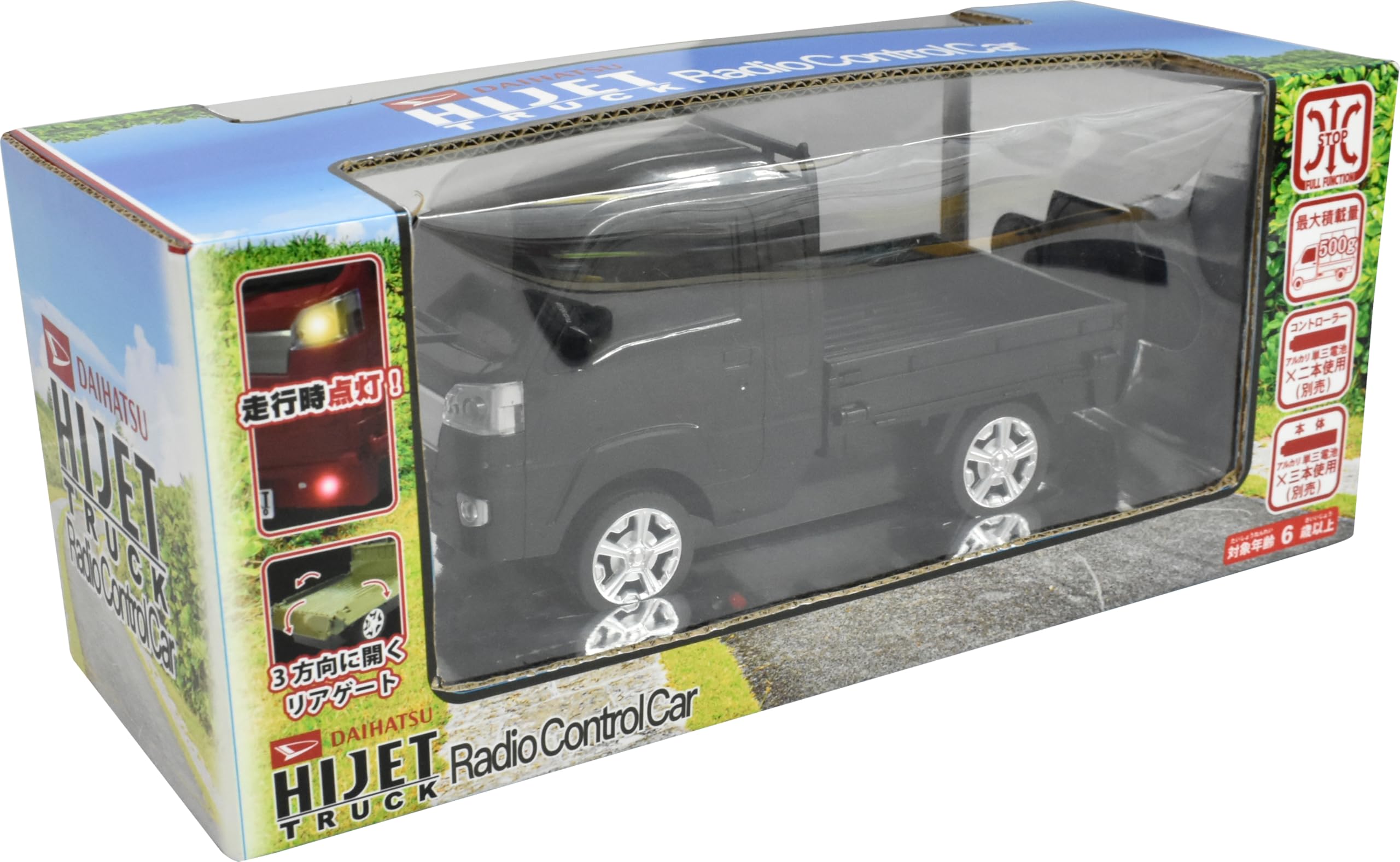 ラジオコントロールカー　ラジコン　RCまとめ売り　ハイゼットトラック　救急車他 ラジオコントロールカー ラジコン RCまとめ売り ハイゼット