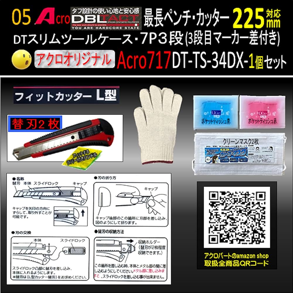 Ros.Tさま専用 emuzu-international_17020274