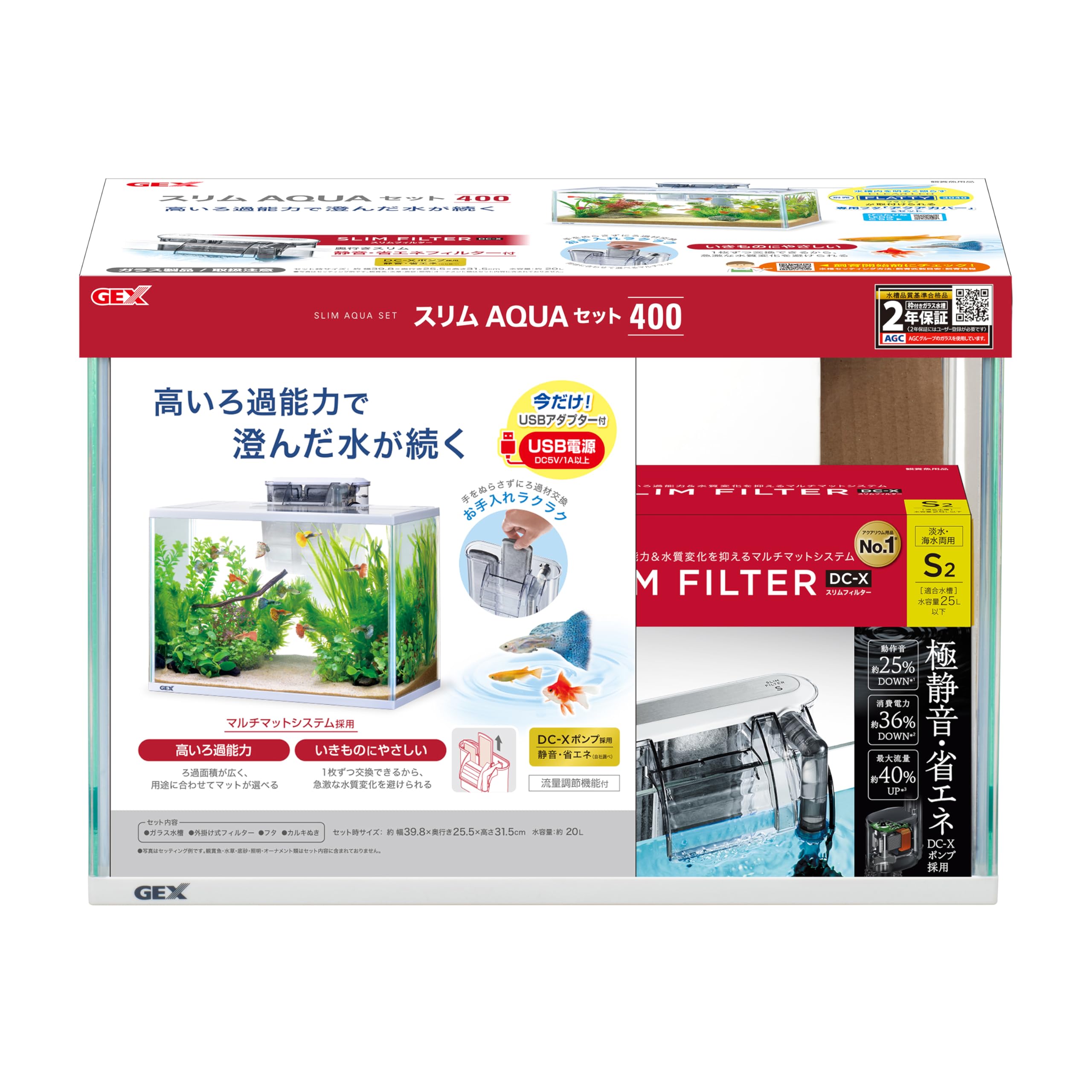 GEX ガラス水槽セット　フィルター　エアポンプ　ライト他 Amazon.co.jp: GEX Gex Aqua Black Set 300 : Pet Supplies