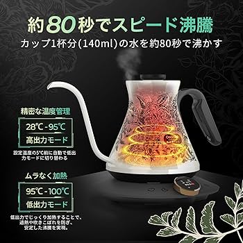 【新品未開封】EPEIOS 電気ケトル 900ml 1200W ※箱潰れ品 EPEIOS（エペイオス） ドリップケトル 900ml 電気ケトル コーヒー