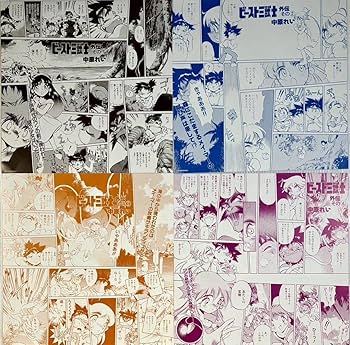 12.レーザーディスクレア盤 90s 当時物KO世紀 ビースト三獣士LD 計7枚 12.レーザーディスクレア盤 90s 当時物KO世紀 ビースト三獣士LD