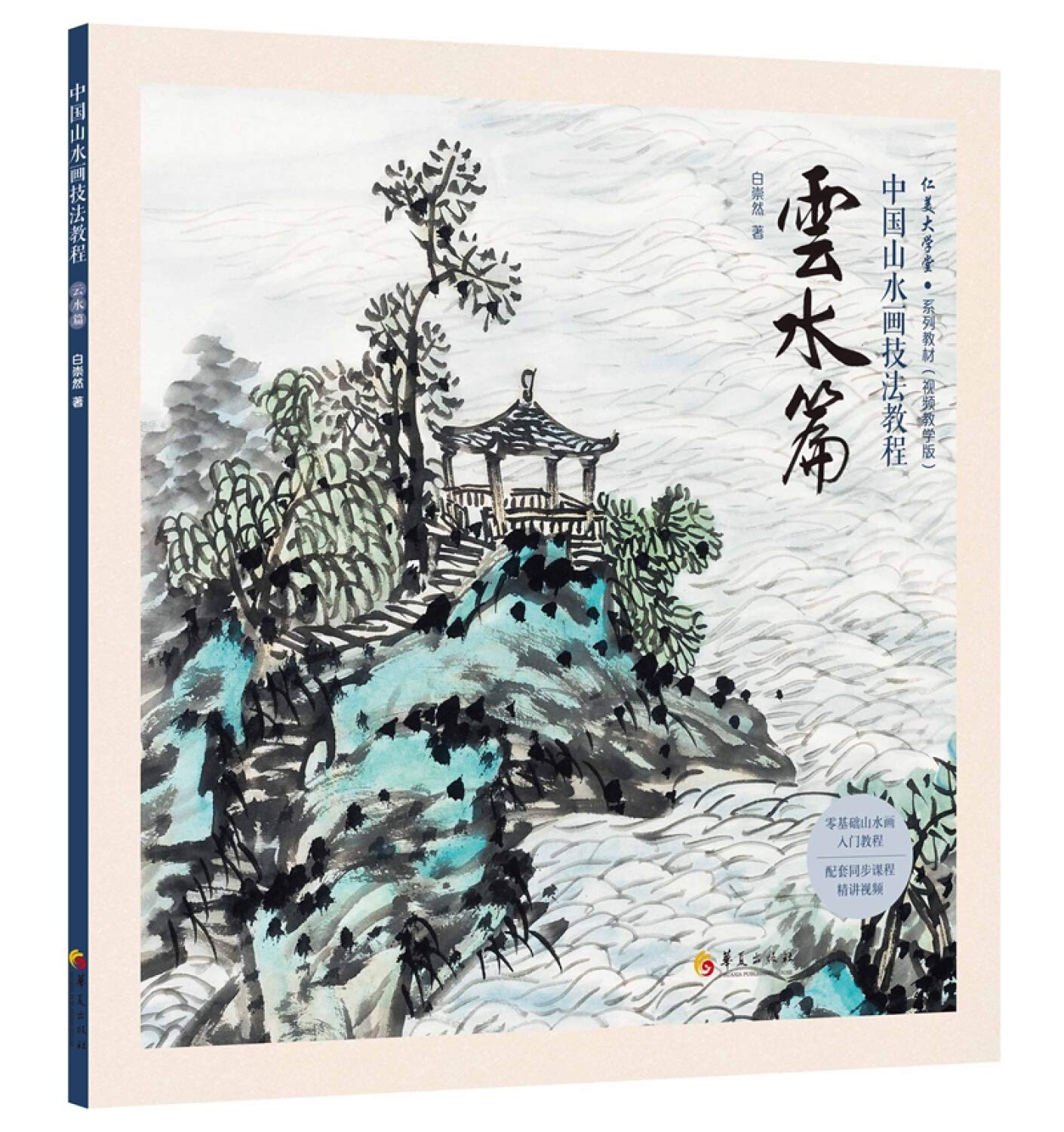 中国　青花　山水文　八角水孟　筆洗　V　R7988 中国 青花 山水文 八角水孟 筆洗 V R7988 【公式通販】