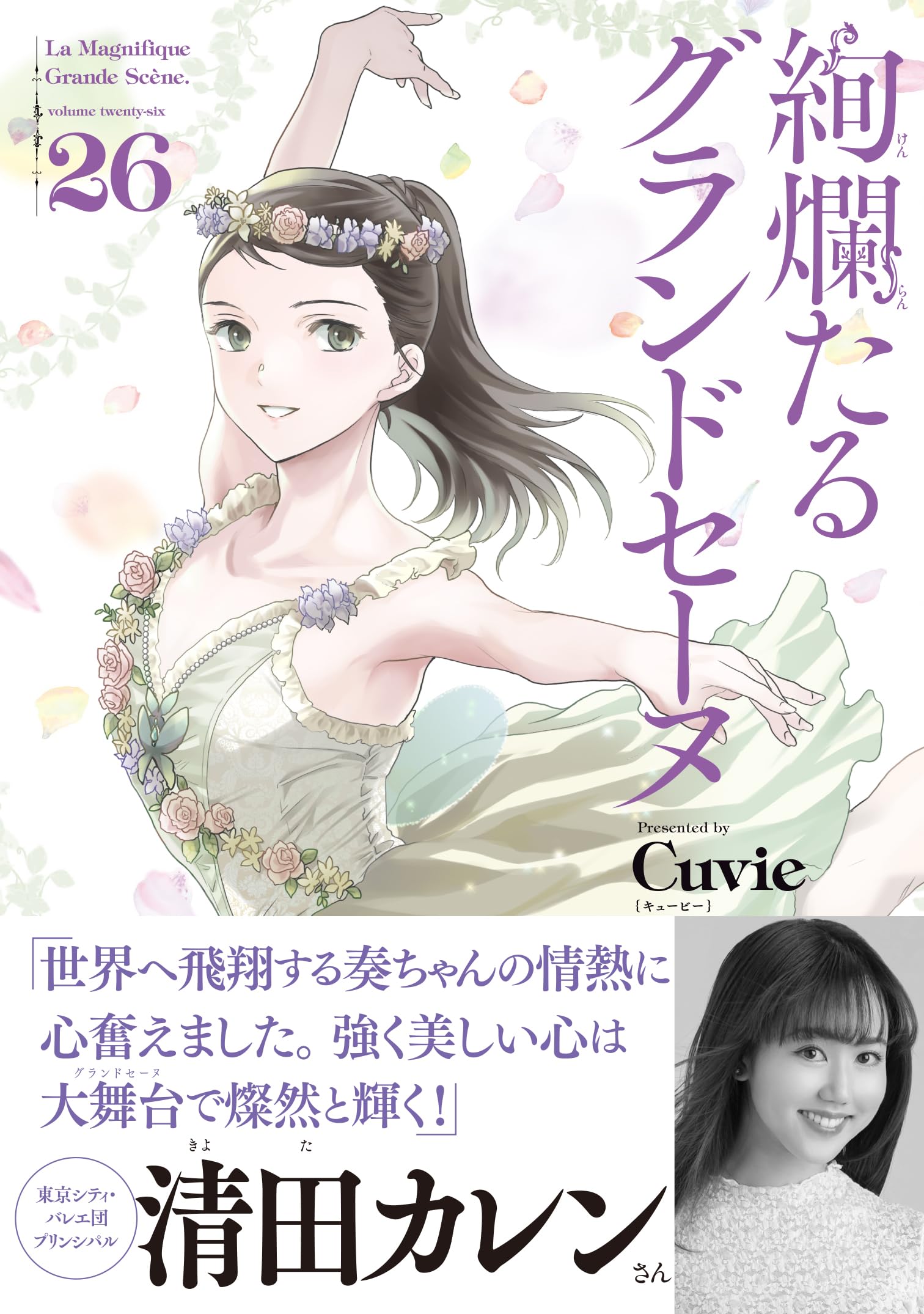 グランドユニバース 全28巻 Amazon.co.jp: 講談社 グランド