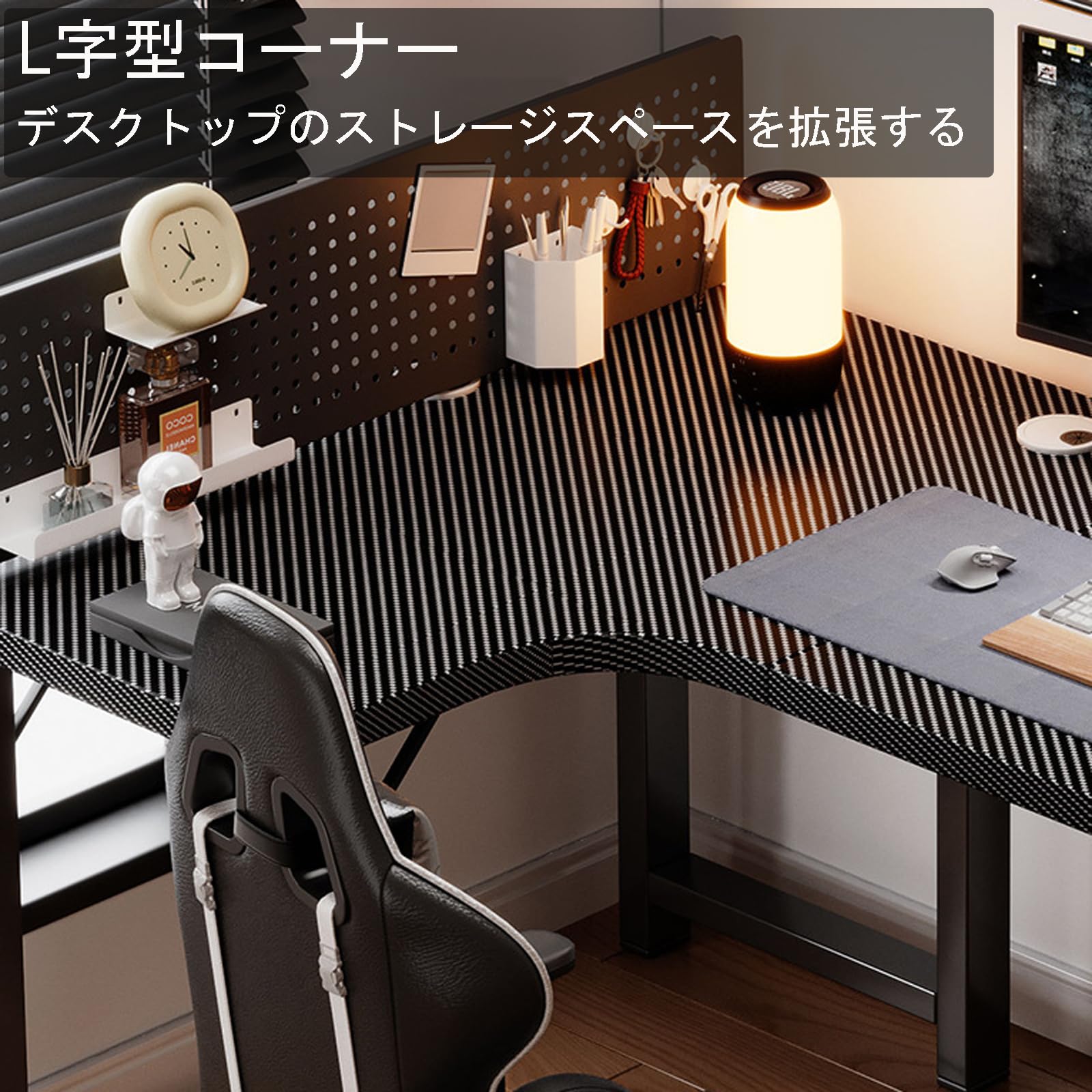 Amazon | YTMTYBD ゲーミングデスク L字型 コーナーデスク PC パソコン