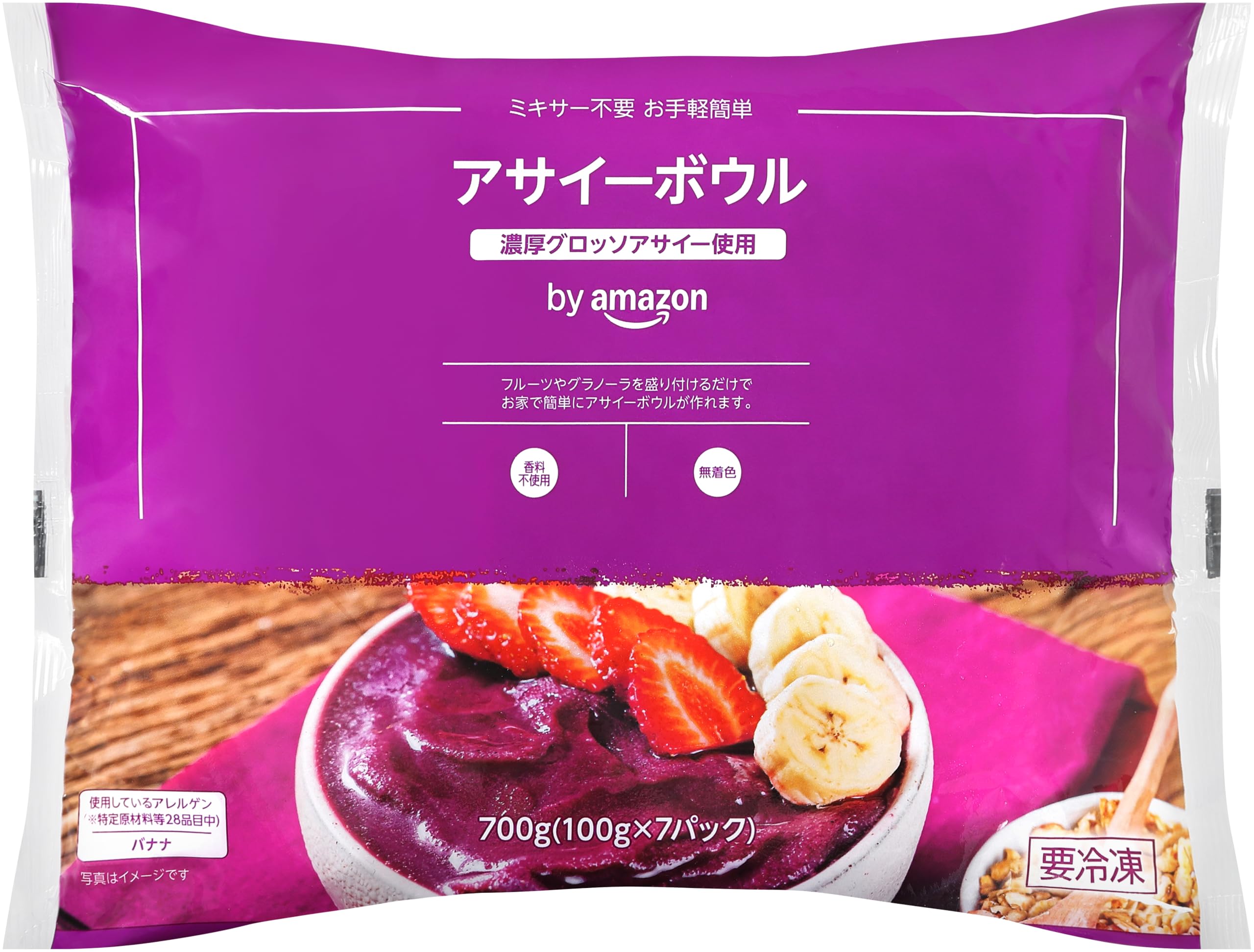 お家でアサイーボウル 100g×20パック 【冷凍発送】 Amazon.co.jp: フルッタフルッタ お家で アサイー ボウル 冷凍