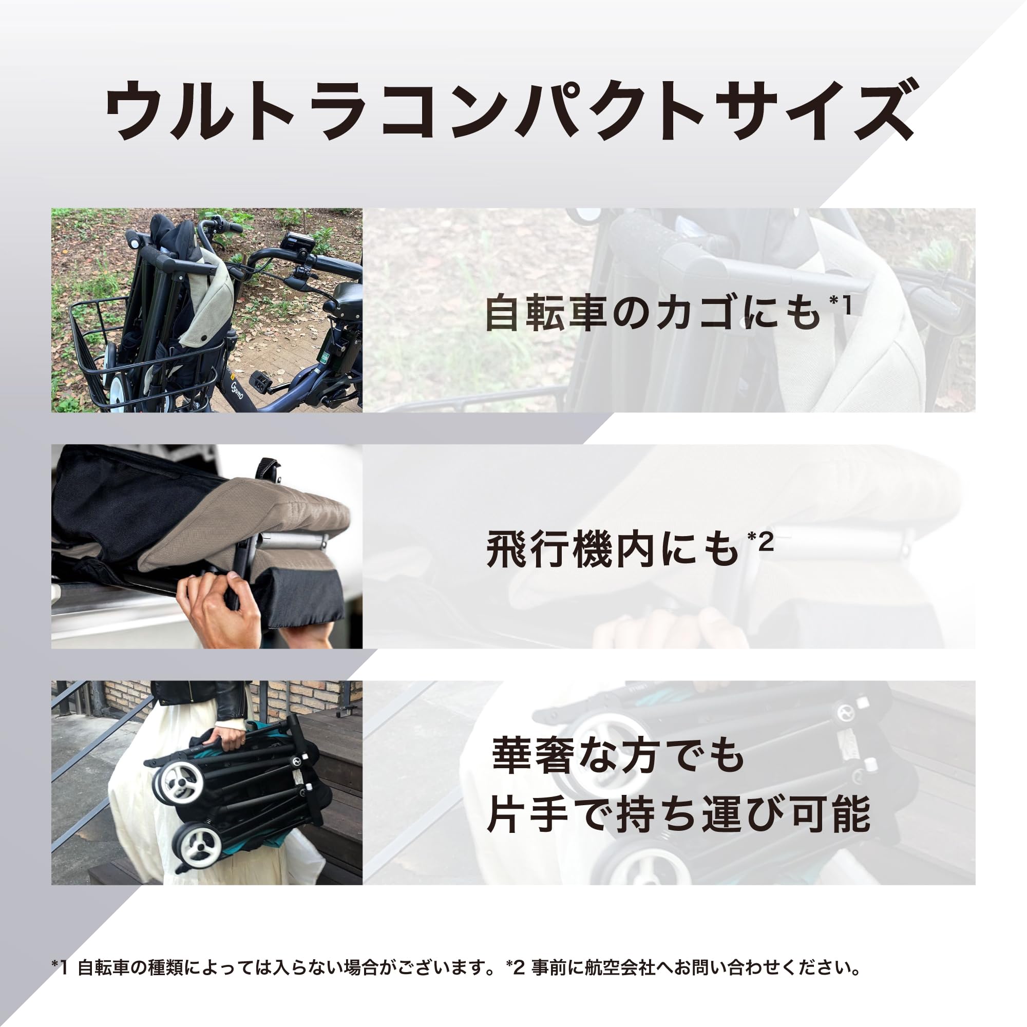 Amazon.co.jp: cybex(サイベックス)【公式】 リベル (2024年) ダーク