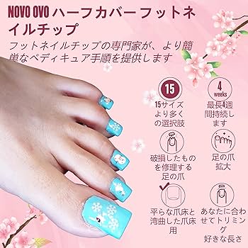 Amazon | NOVO OVO ネイルチップ 足指ネイルチップ ハーフ