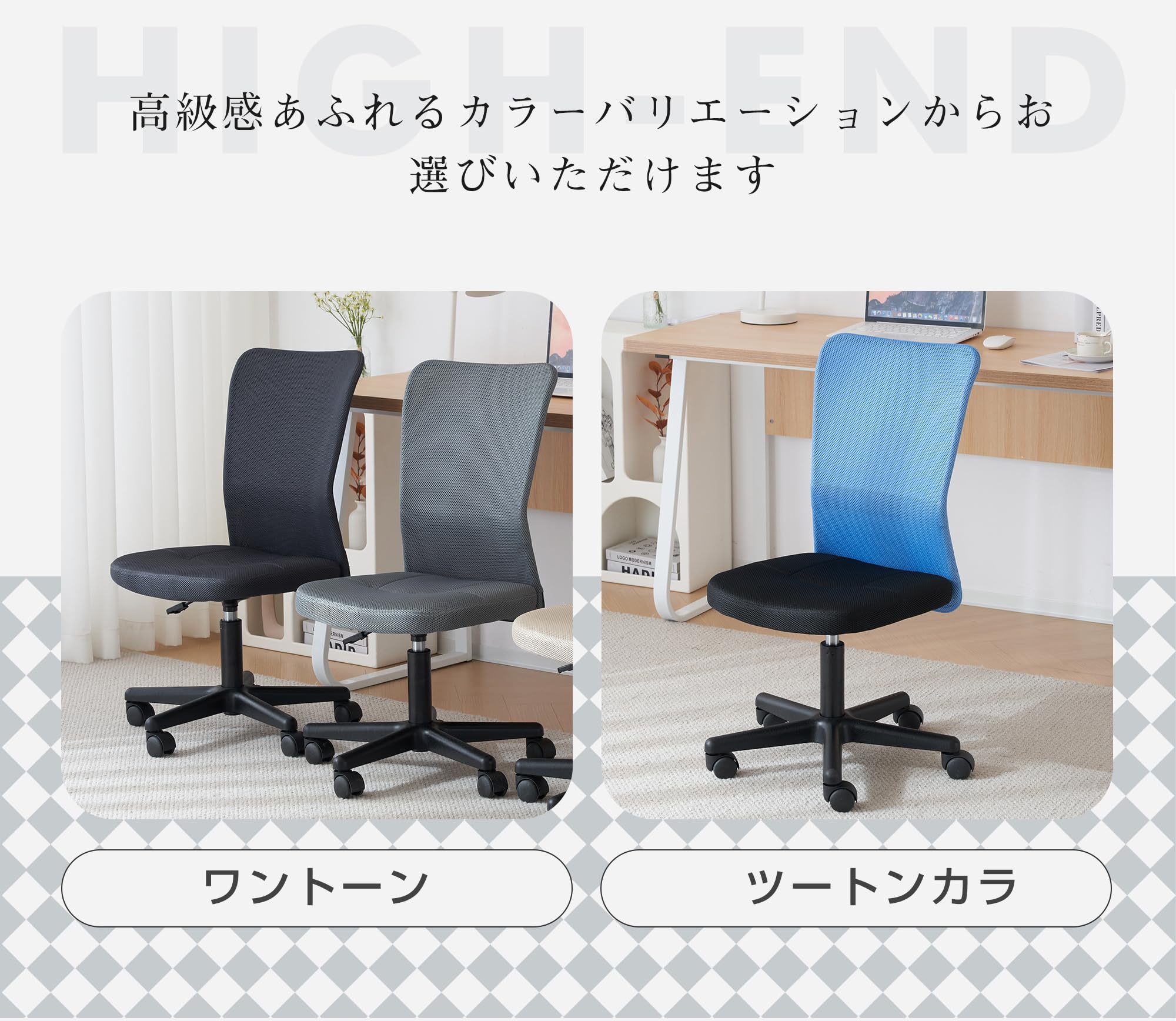 オフィスチェア メッシュ キャスター付き椅子 デスクチェア dショッピング |オフィスチェア 座面高41～48.5cm 高さ調節