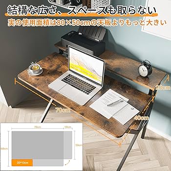 【数量限定】KKL パソコンデスク モニター台付き 幅70cm×奥行48cm 机 Amazon | KKL パソコンデスク モニター台付き 幅70cm×奥行48cm