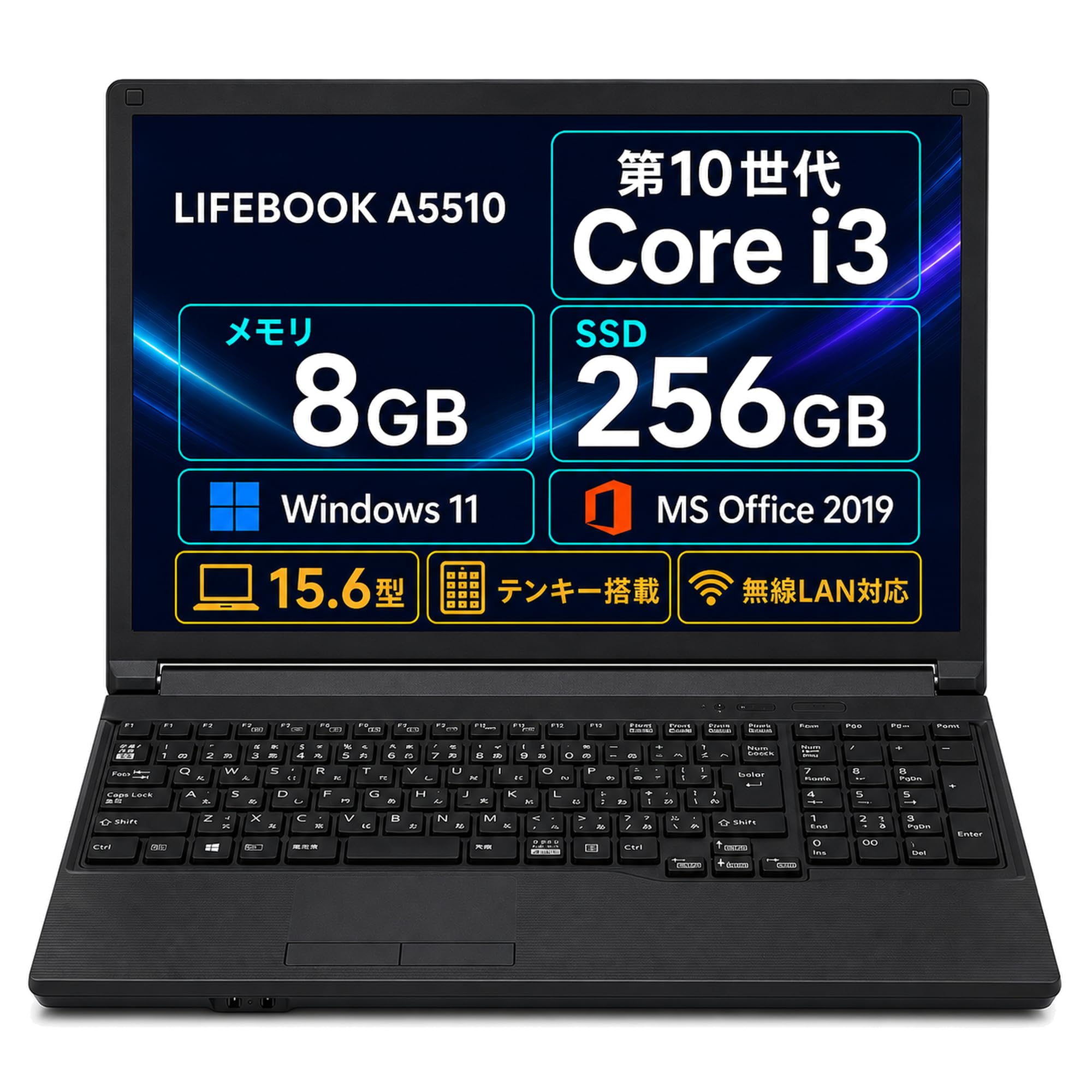 美品富士通A5510/I3十世代/8G/256G SSD/15.6HD/10K Amazon.co.jp: 【整備済み品】ノートパソコン 富士通 LIFEBOOK A5510