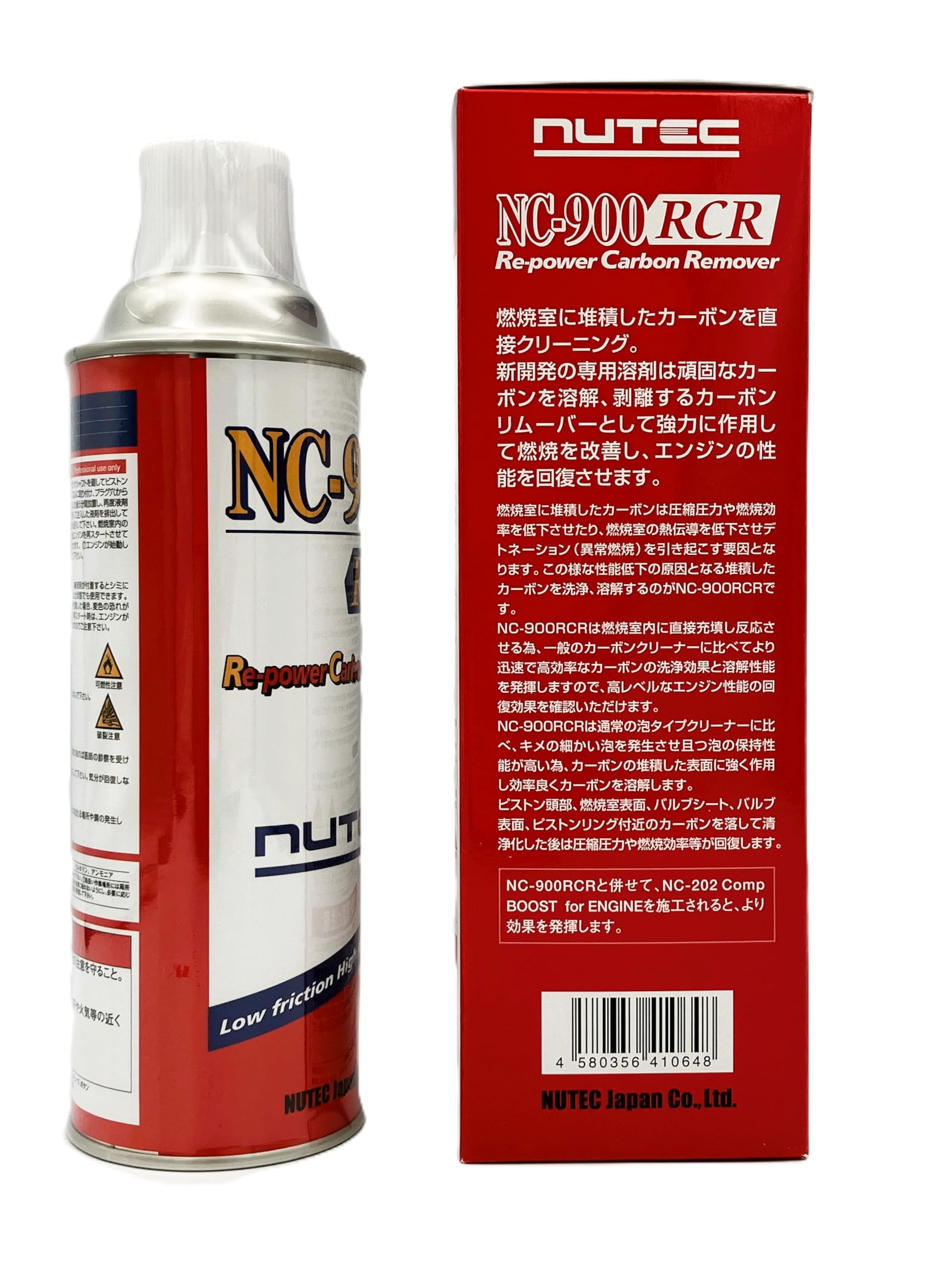 Amazon | ニューテック(NUTEC) 燃焼室カーボンリムーバー NC-900 Re