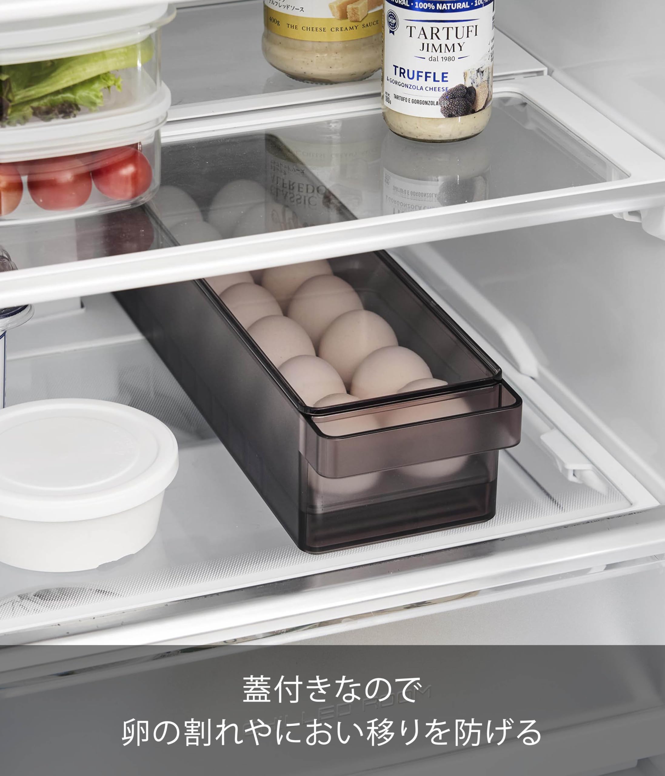 Amazon｜山崎実業(Yamazaki) 冷蔵庫中 蓋付き 卵ケース ブラック W37.5