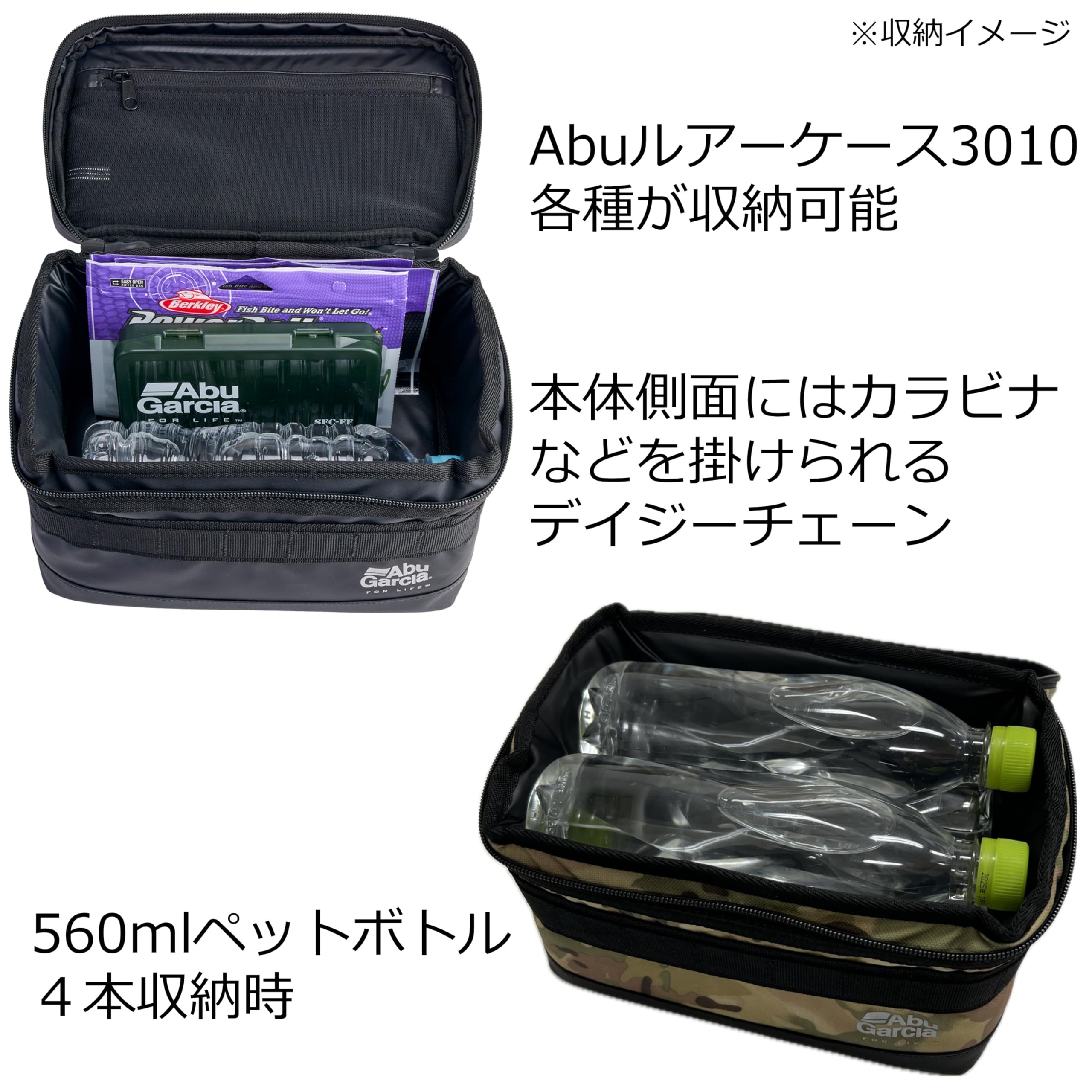 マズメ コンテナ・ABU アブガルシア・ダイワ タックルバッグ＆ボックスセット Abu アブガルシア タックルバッグ タックルコンテナ10L コーティング