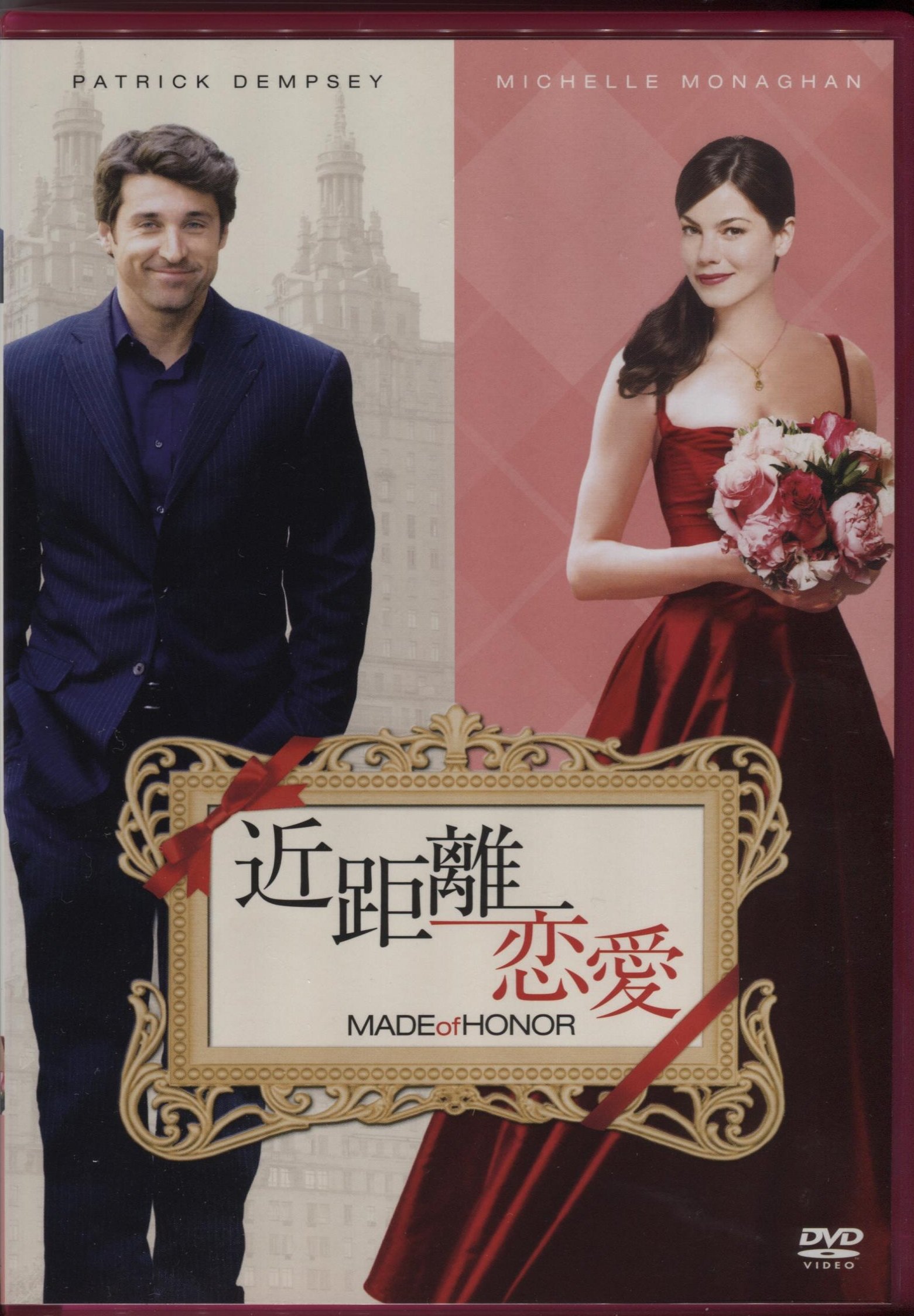 Amazon.co.jp: 近距離恋愛 [DVD] : シドニー・ポラック, パトリック
